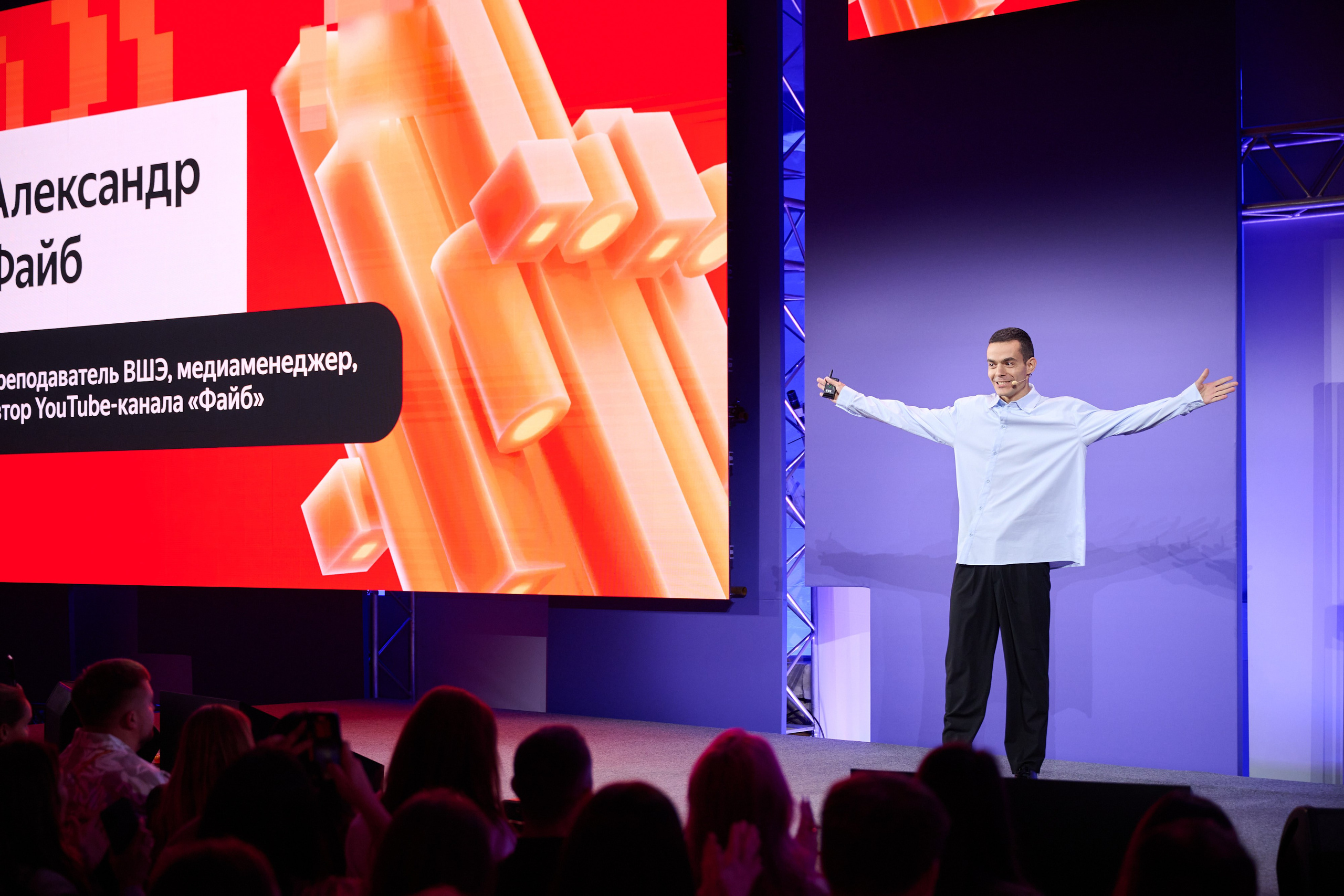 YANDEX ECOM OPEN AIR. Ретушер Довгуля Александр