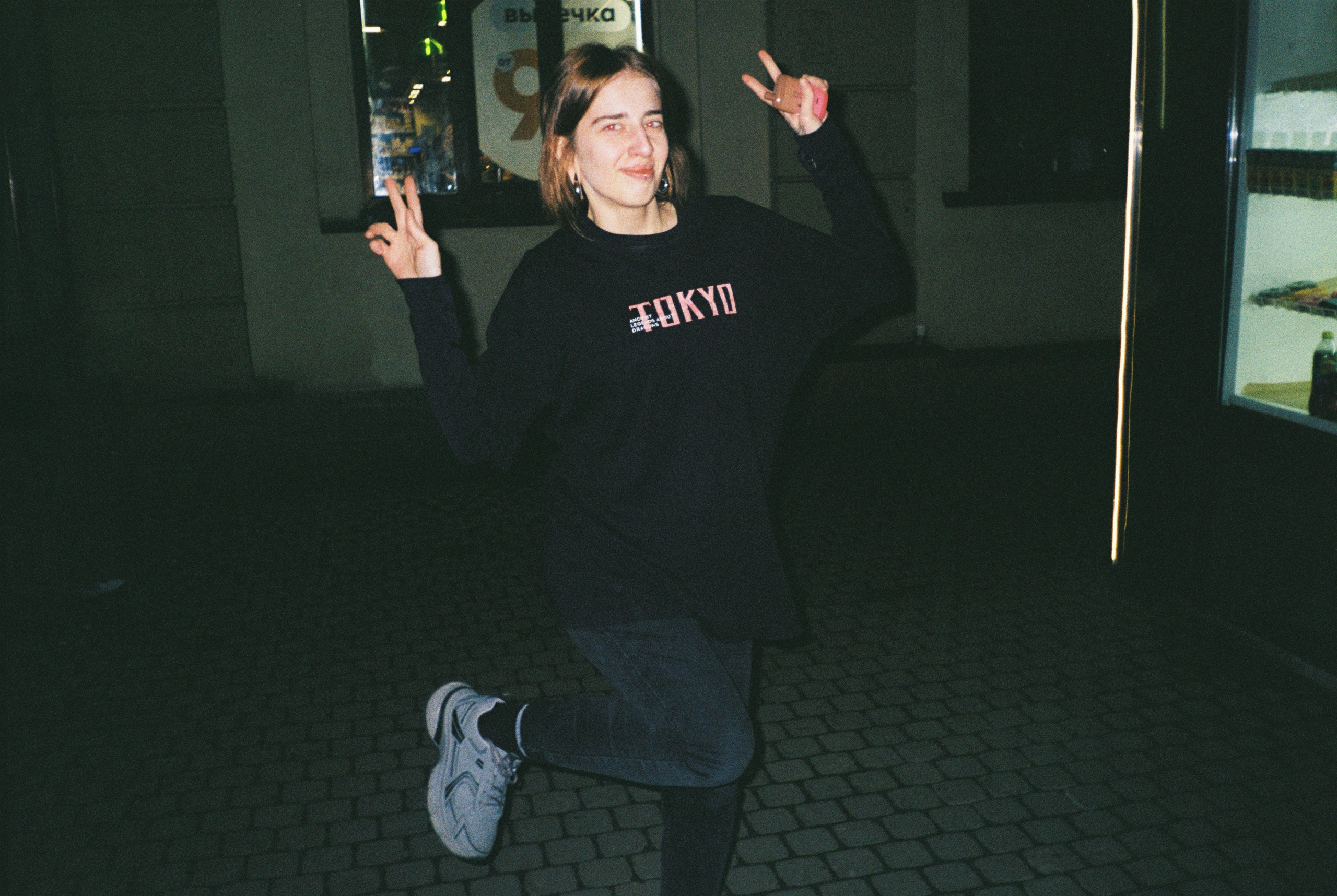 Плёнка. Человек в Шляпе