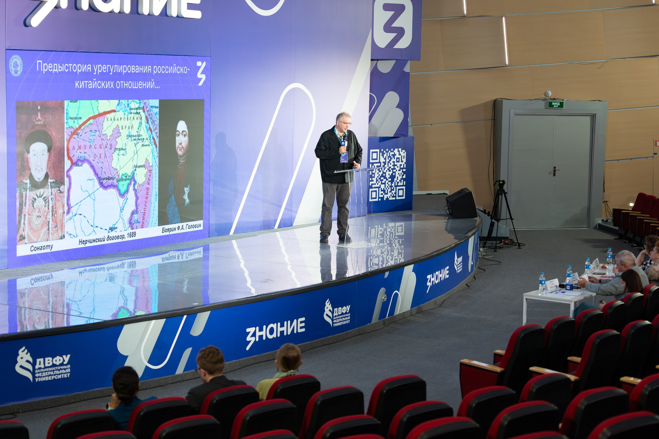 ЗНАНИЕ. Главная