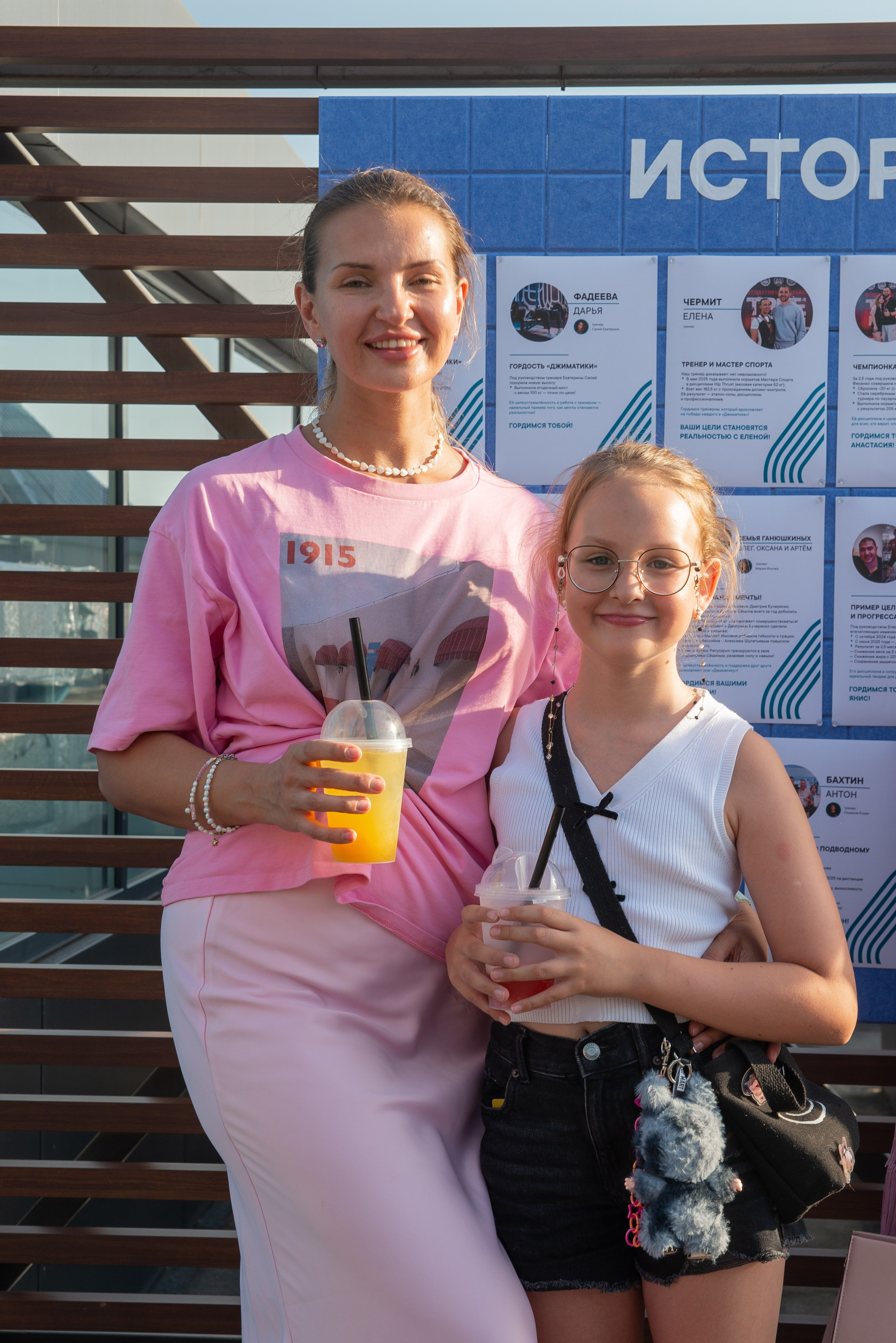 Джиматика 5 лет