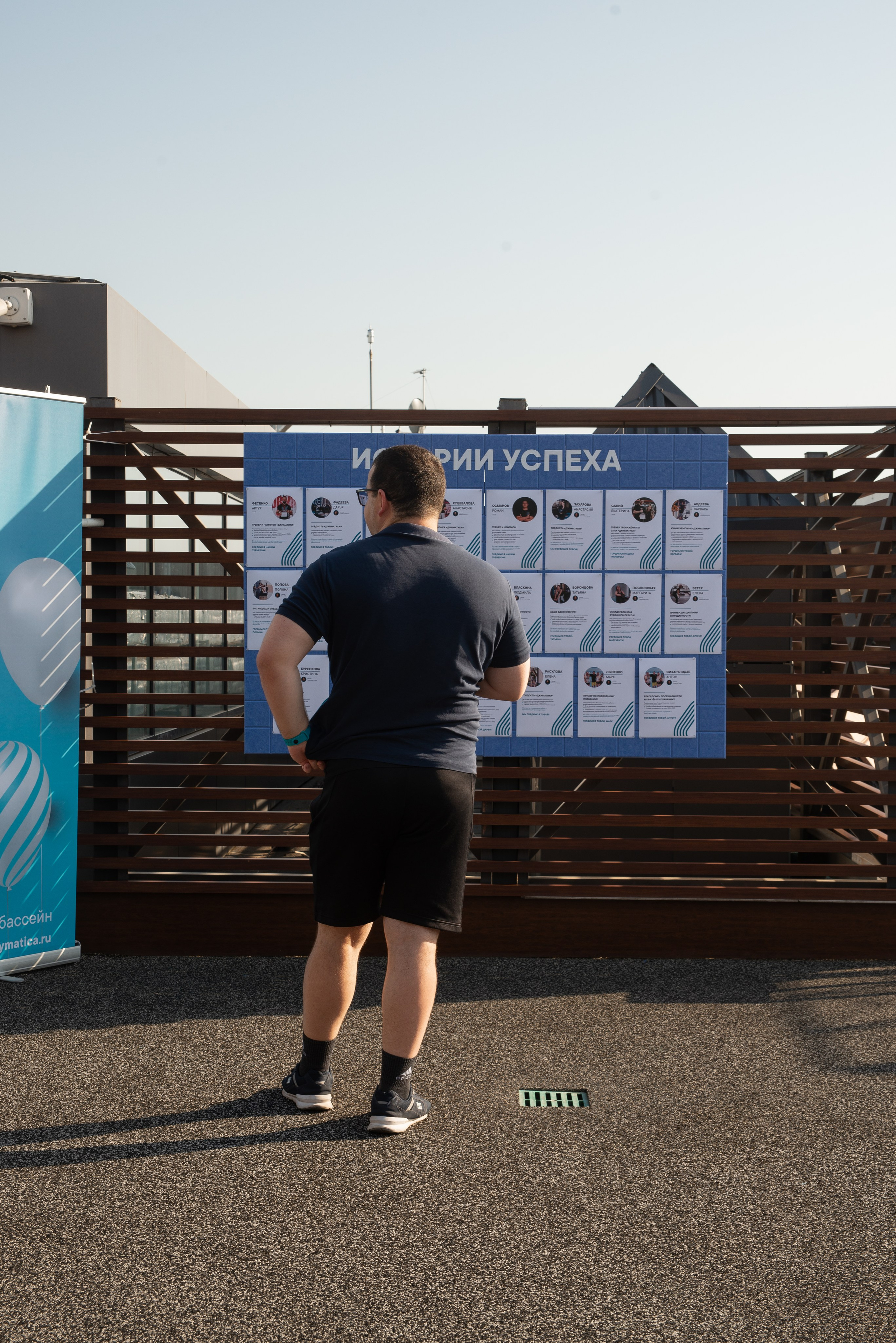 Джиматика 5 лет