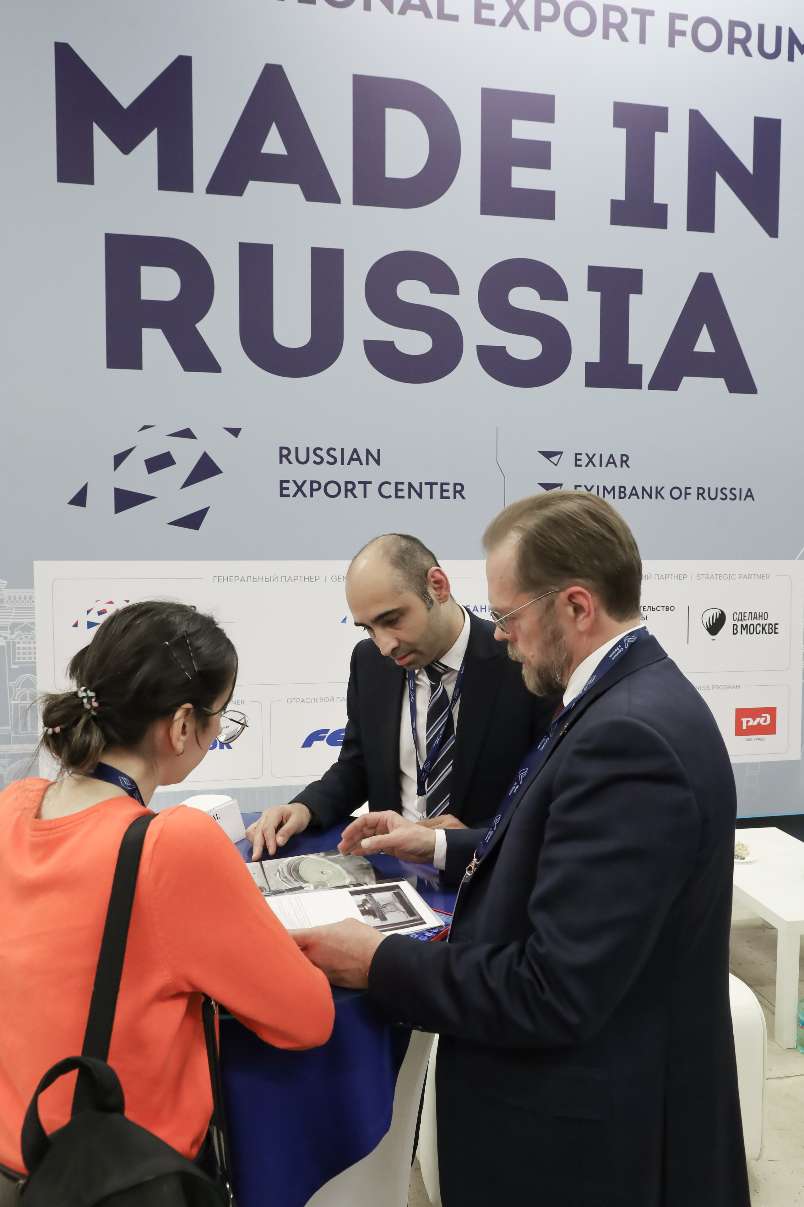 ФОРУМ «СДЕЛАНО В РОССИИ». Фотограф мероприятий Ирина Каширина