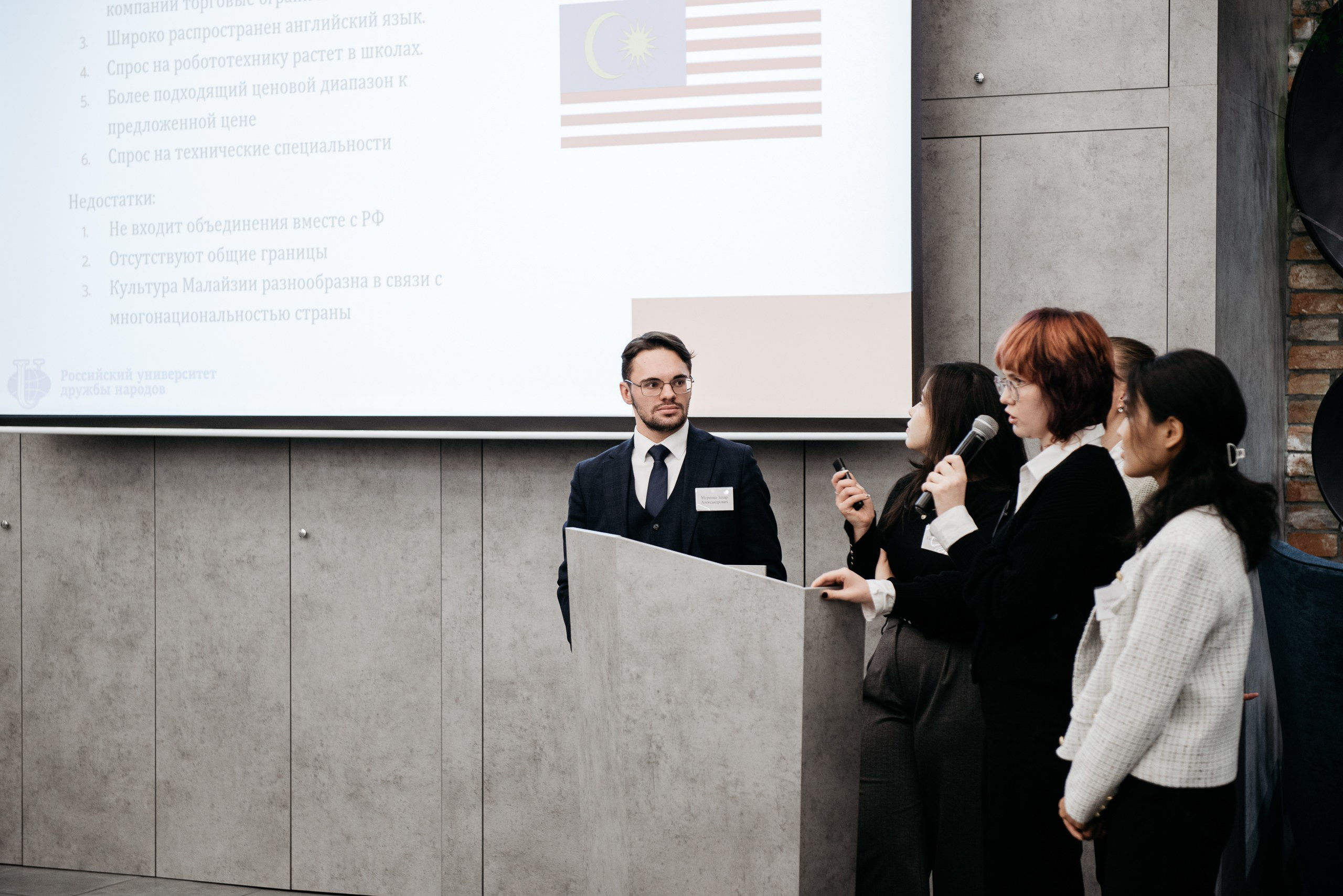 Региональная экспортная неделя