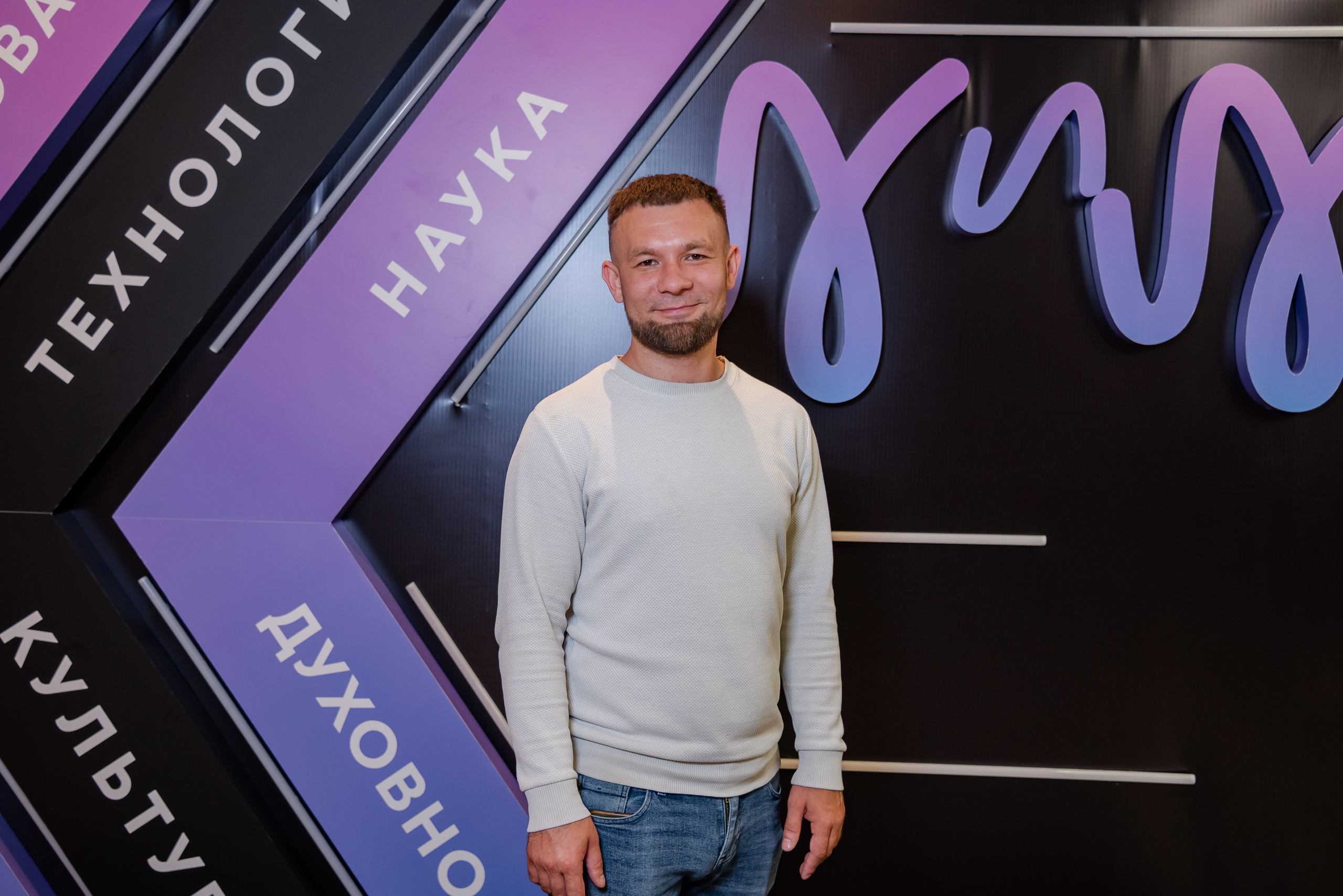 Форум бизнес сообщества. Фотограф Галина Нестерова