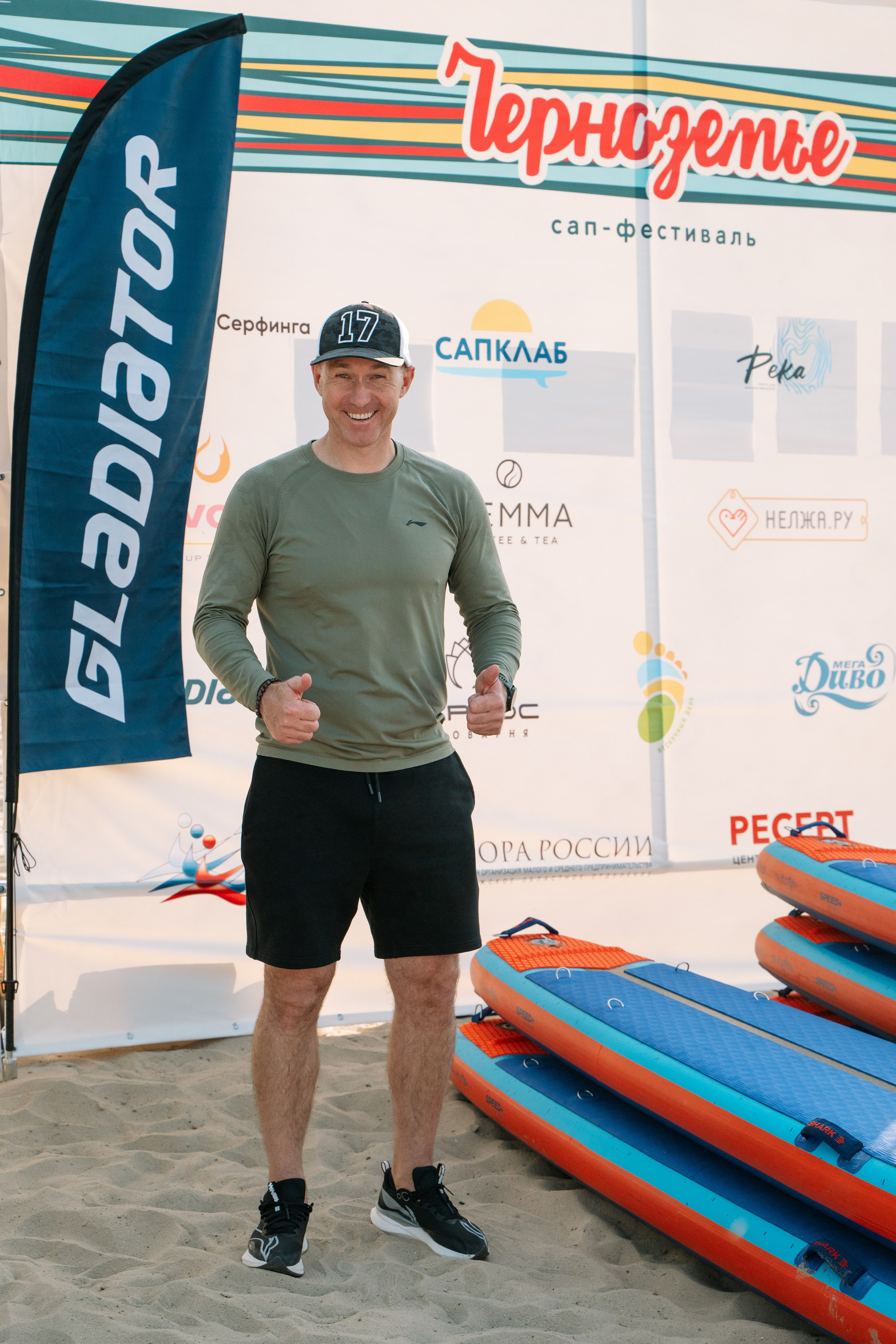 Репортажи. Фотограф в Воронеже Мария Зайчик