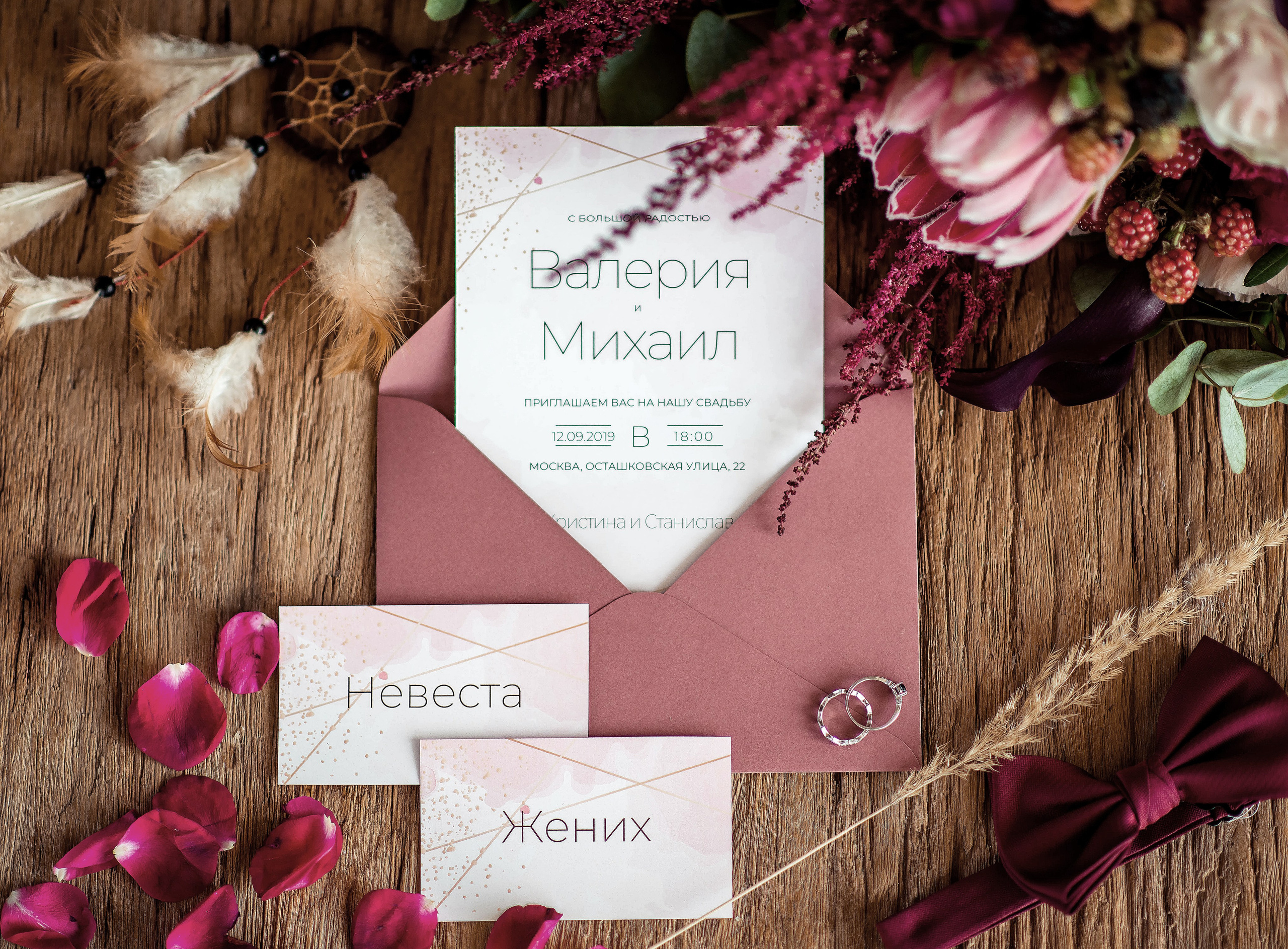 Boho. Свадебный и семейный фотограф в г. Москва Ирина Гаврилова