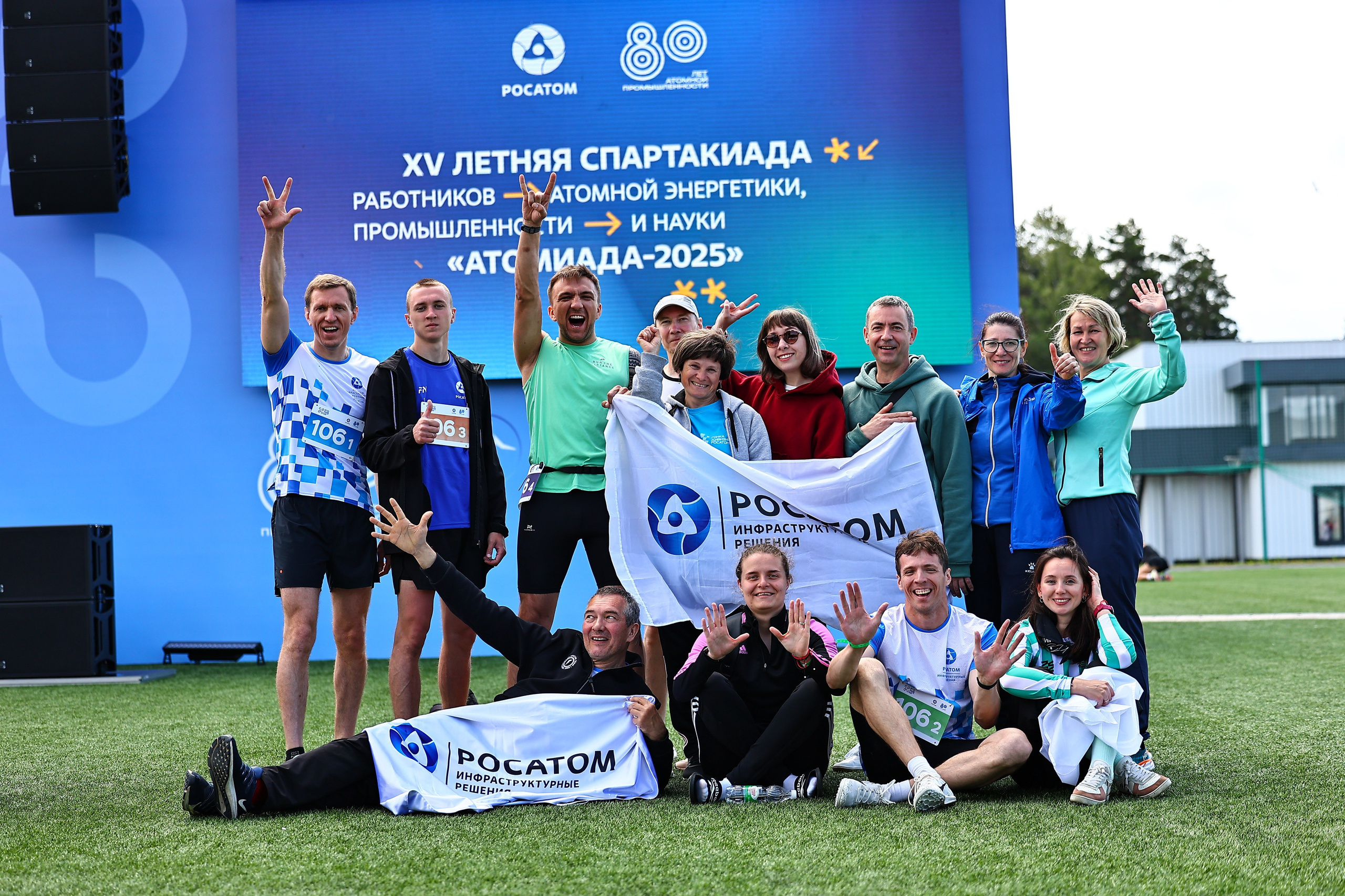 АТОМИАДА Лето 2025. Фототерапевт Ева Бунеева