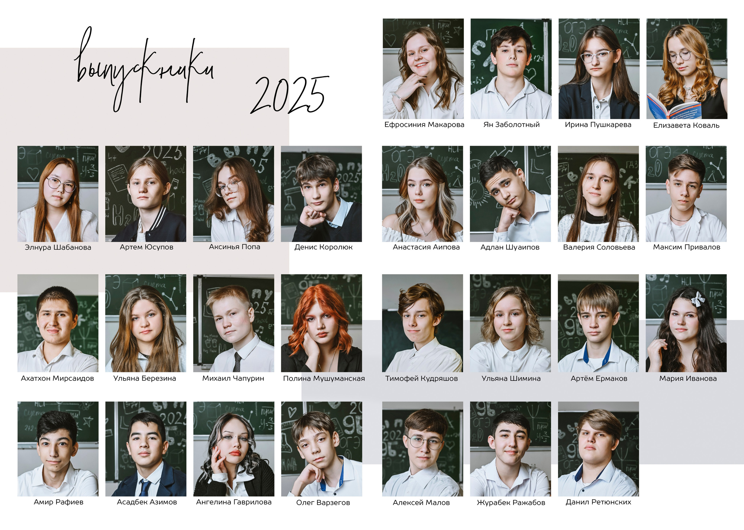 Page1. NatashaNimfa photo