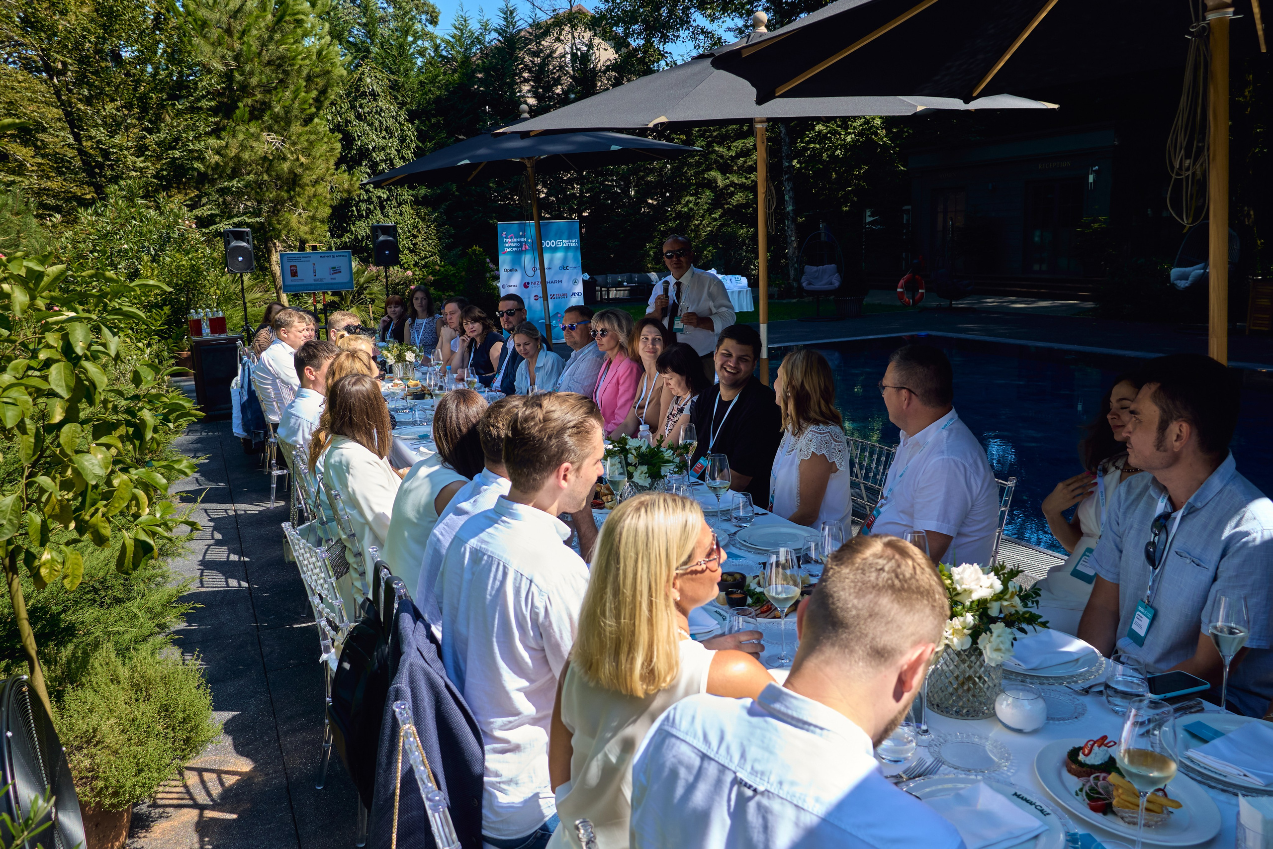 1000 Магнит Аптека Сочи. ЦАРЕВ ДМИТРИЙ — ФОТОГРАФ ЧЕЛЯБИНСК