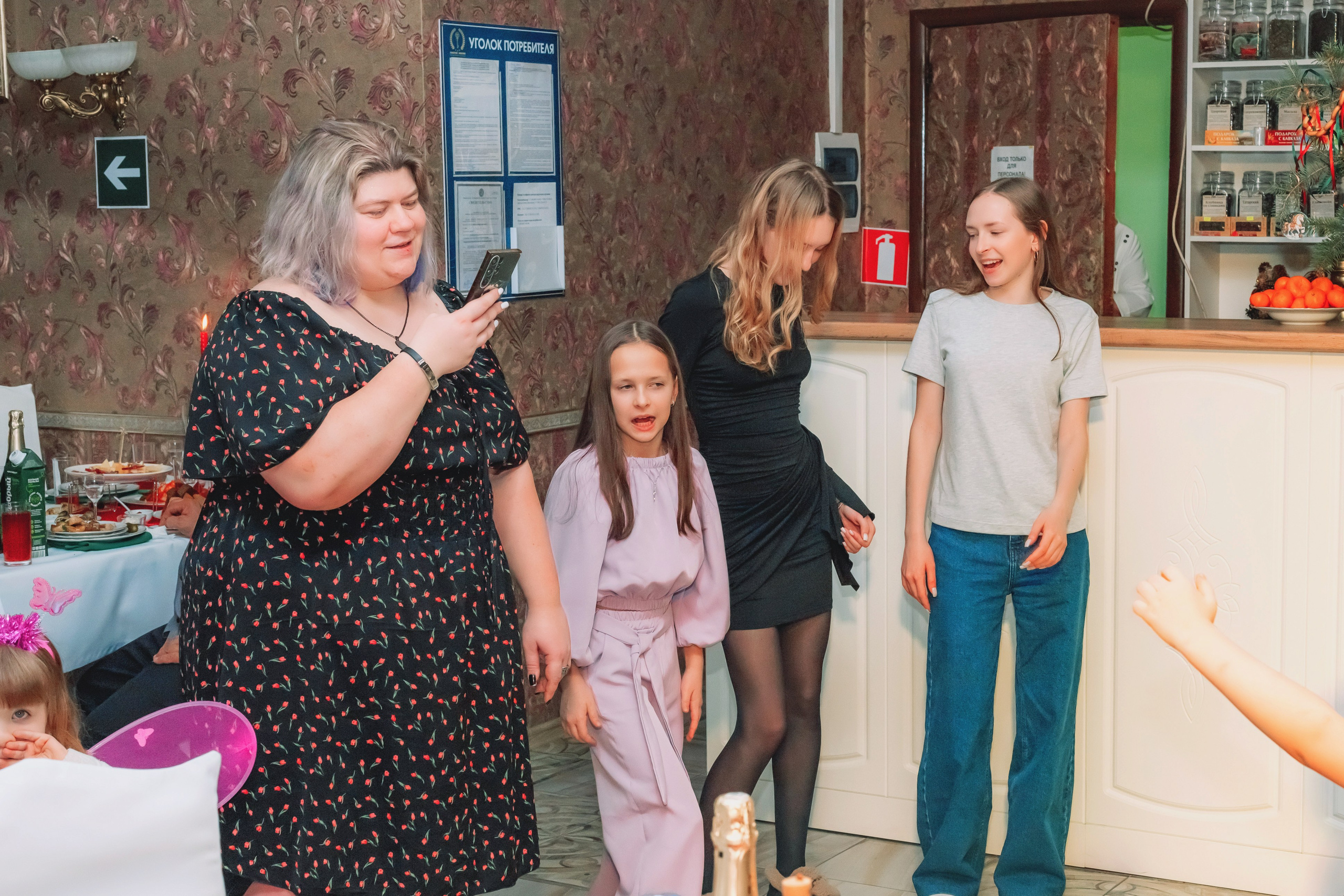 Новый 2026 год