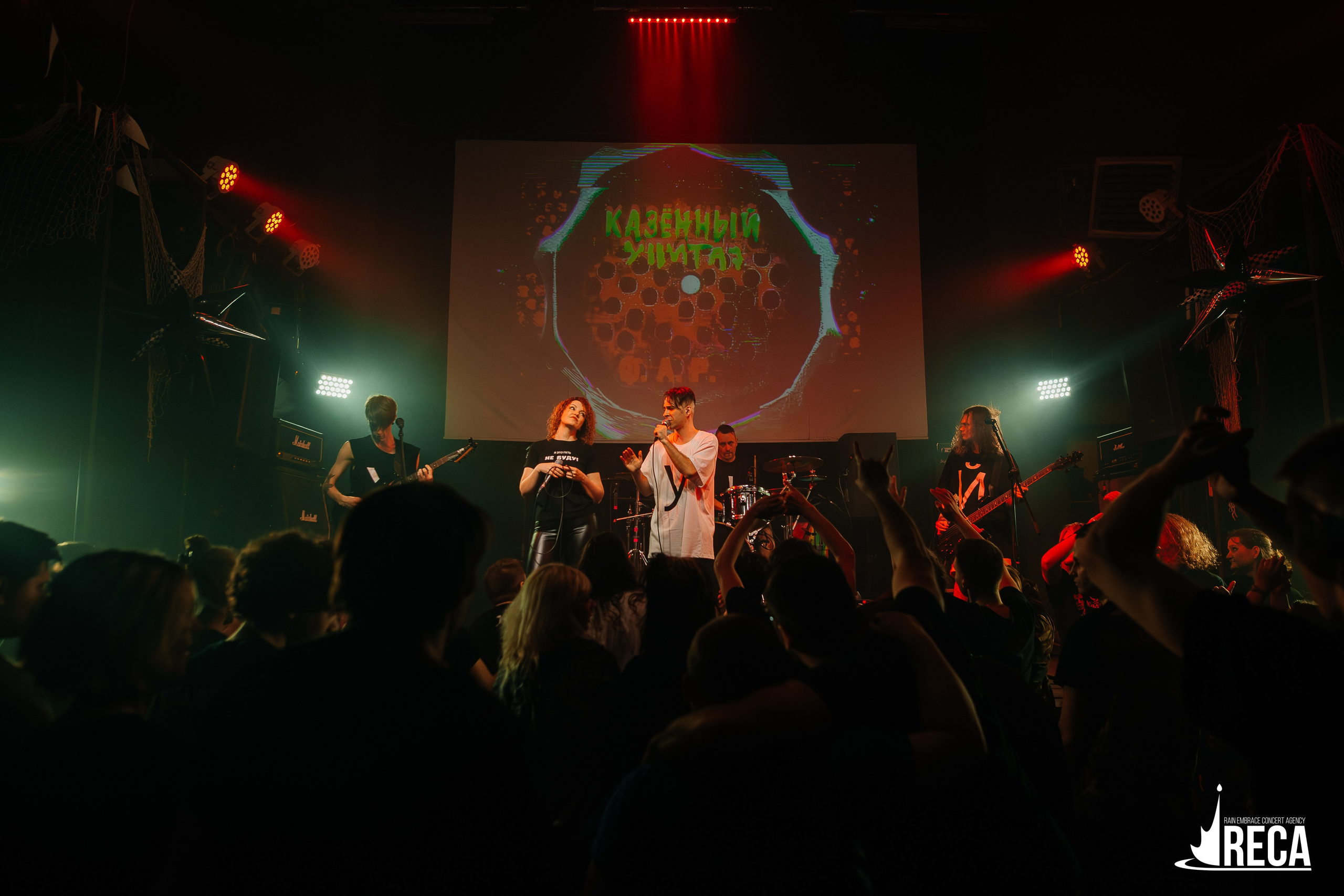 Казенный Унитаз. Ласточка. 30.03.2025. Главная