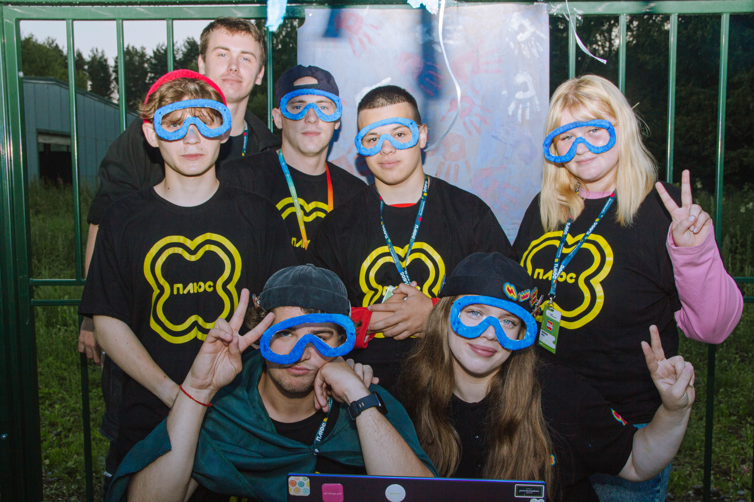 Лагерь. Главная