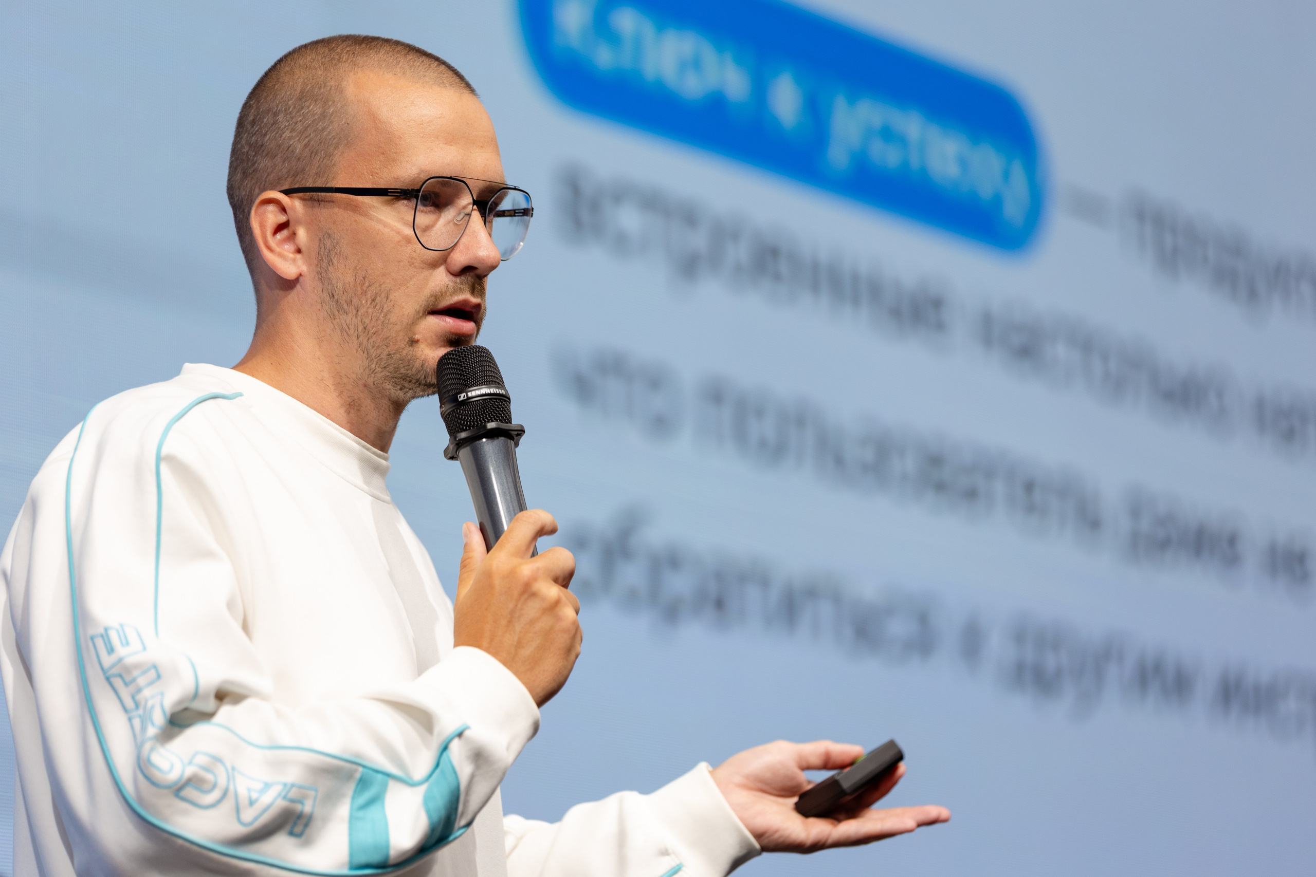 Конференция. Фотограф в Москве и московской области Елена Волкова