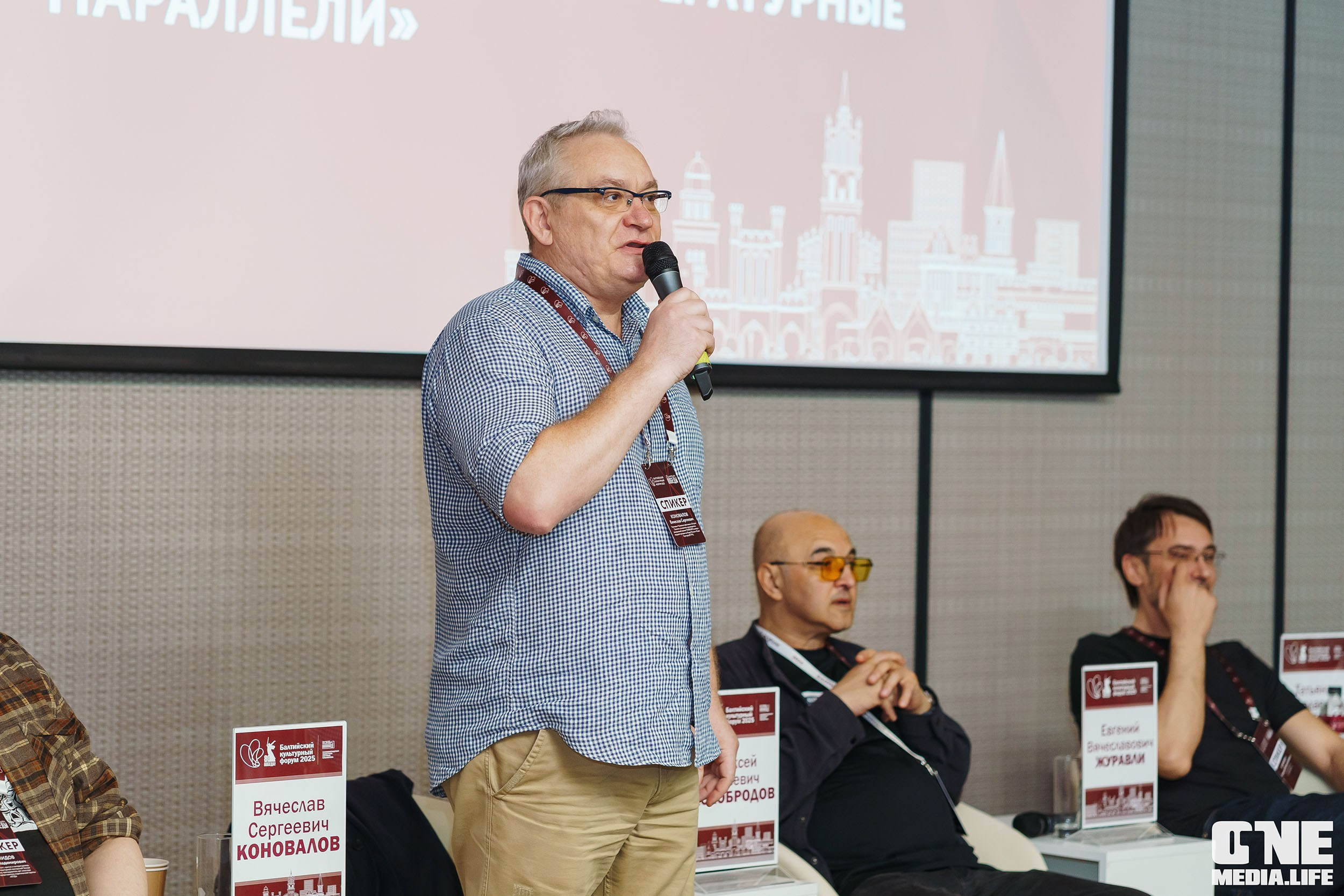 Балтийский Культурный Форум. День 2. One Media Life: фоторепортажи, фотоотчеты с мероприятий и заведений
