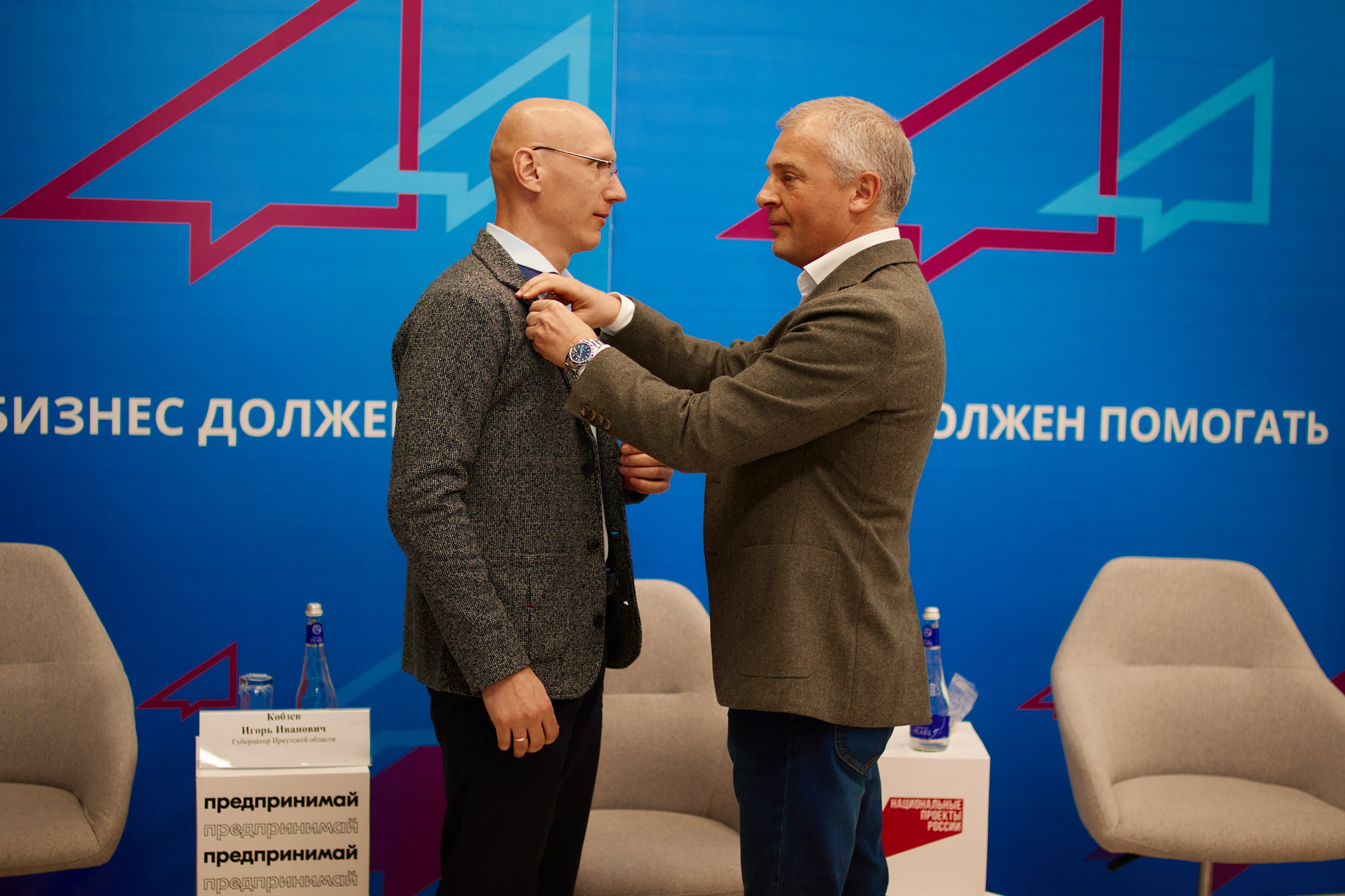 Опора России/Мой бизнес. Виктория Ларина — Портретный профессиональный фотограф в Иркутске