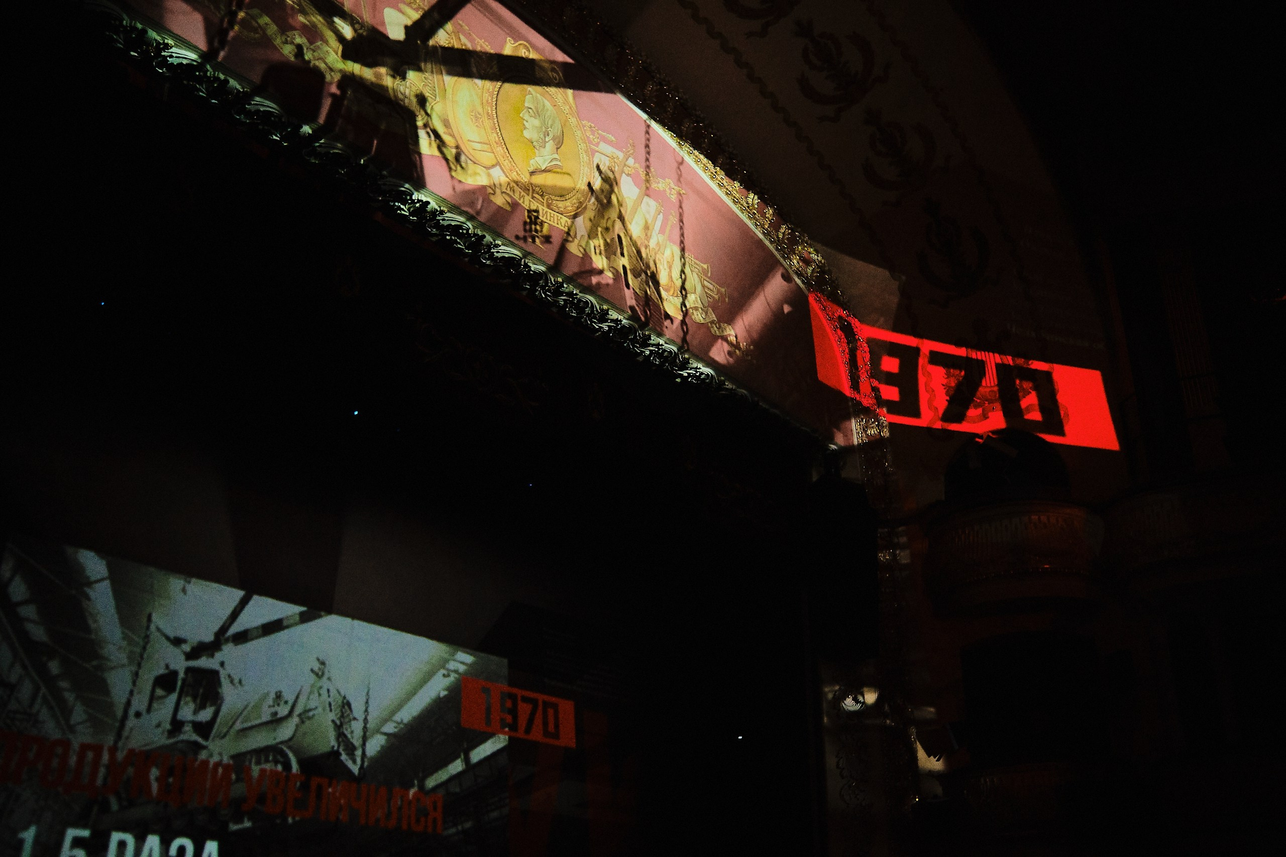 Концерт «90 лет Челябинской области». Матвей Яворский — фотограф в Челябинске