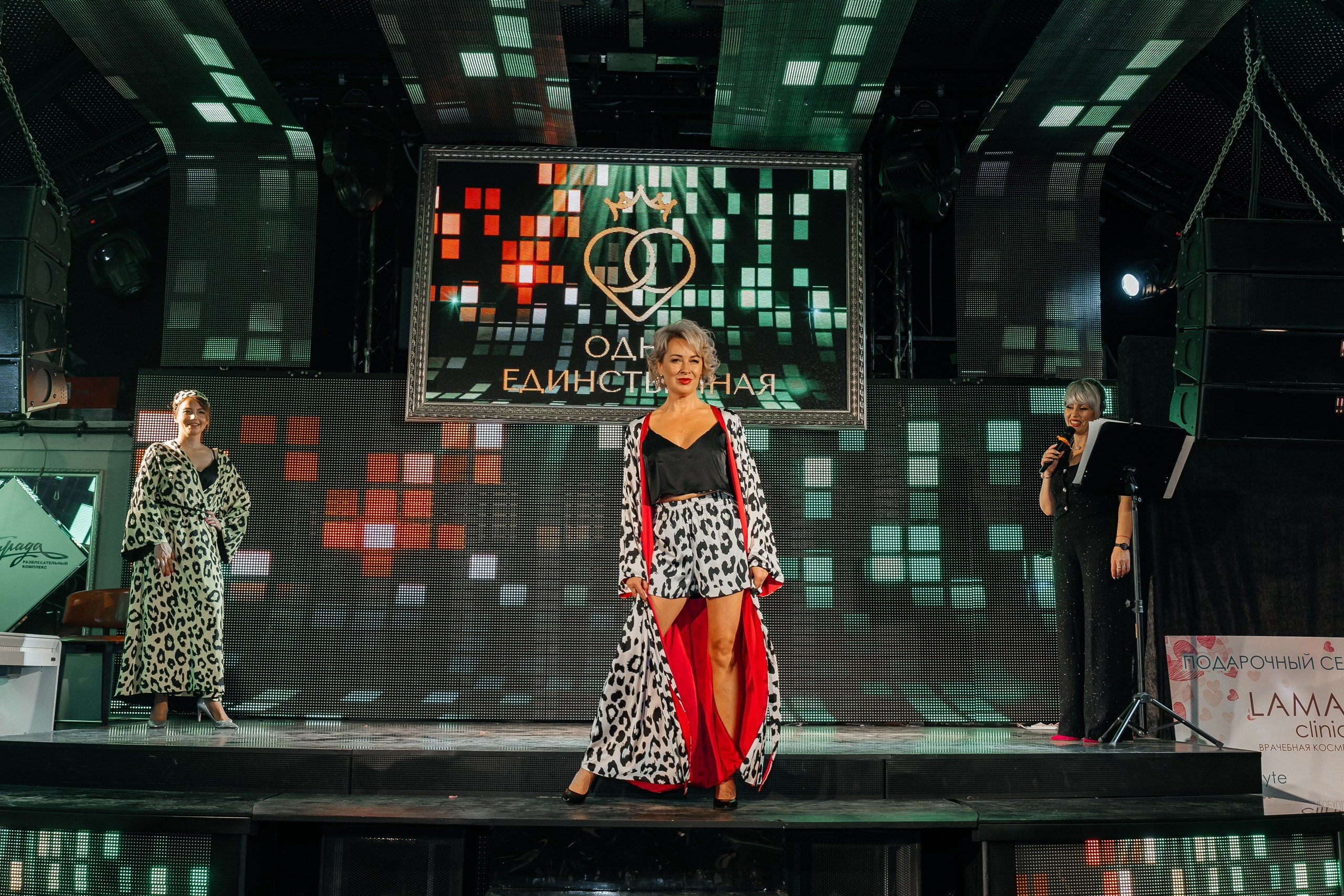 Одна единственная. Для тех, кто не ждёт удачи, а создаёт её. Каждая фотосессия — это твой момент, твой стиль, твой успех. 📸