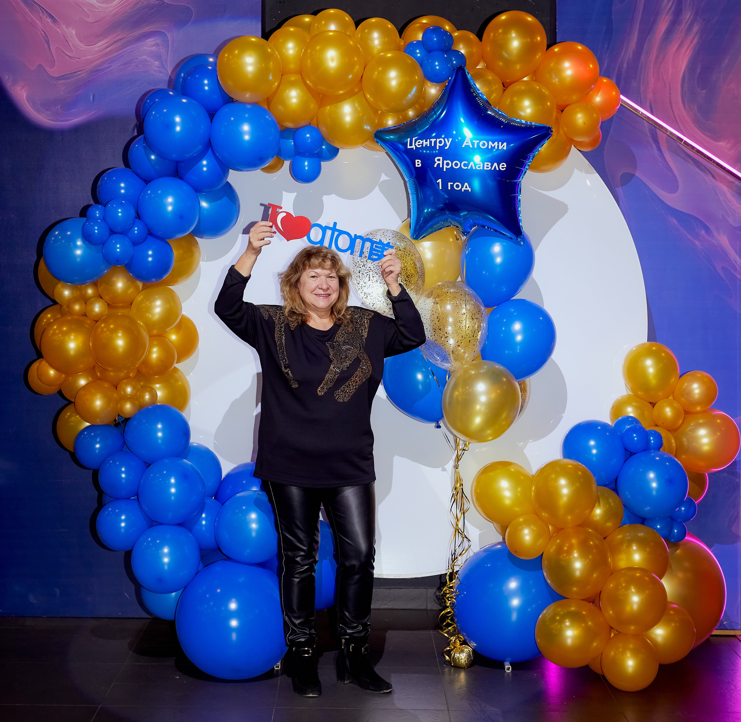 Атоми День Рождение. Семейный и детский фотограф в Ярославле Юлия Галашина