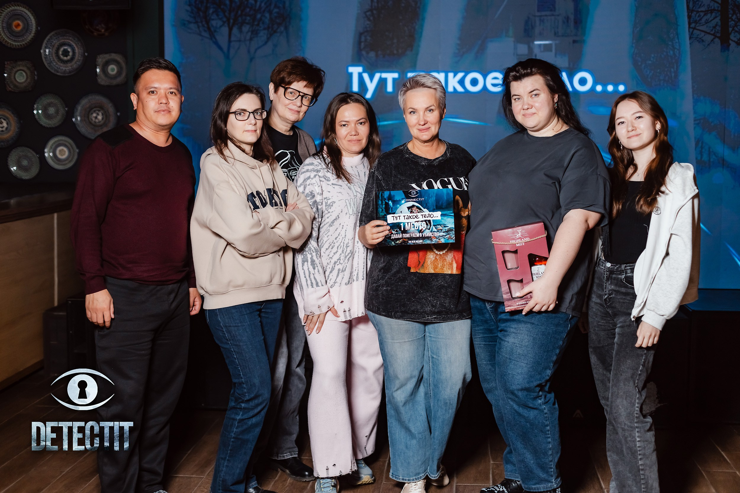 Detectit. Кипятком Павлодар