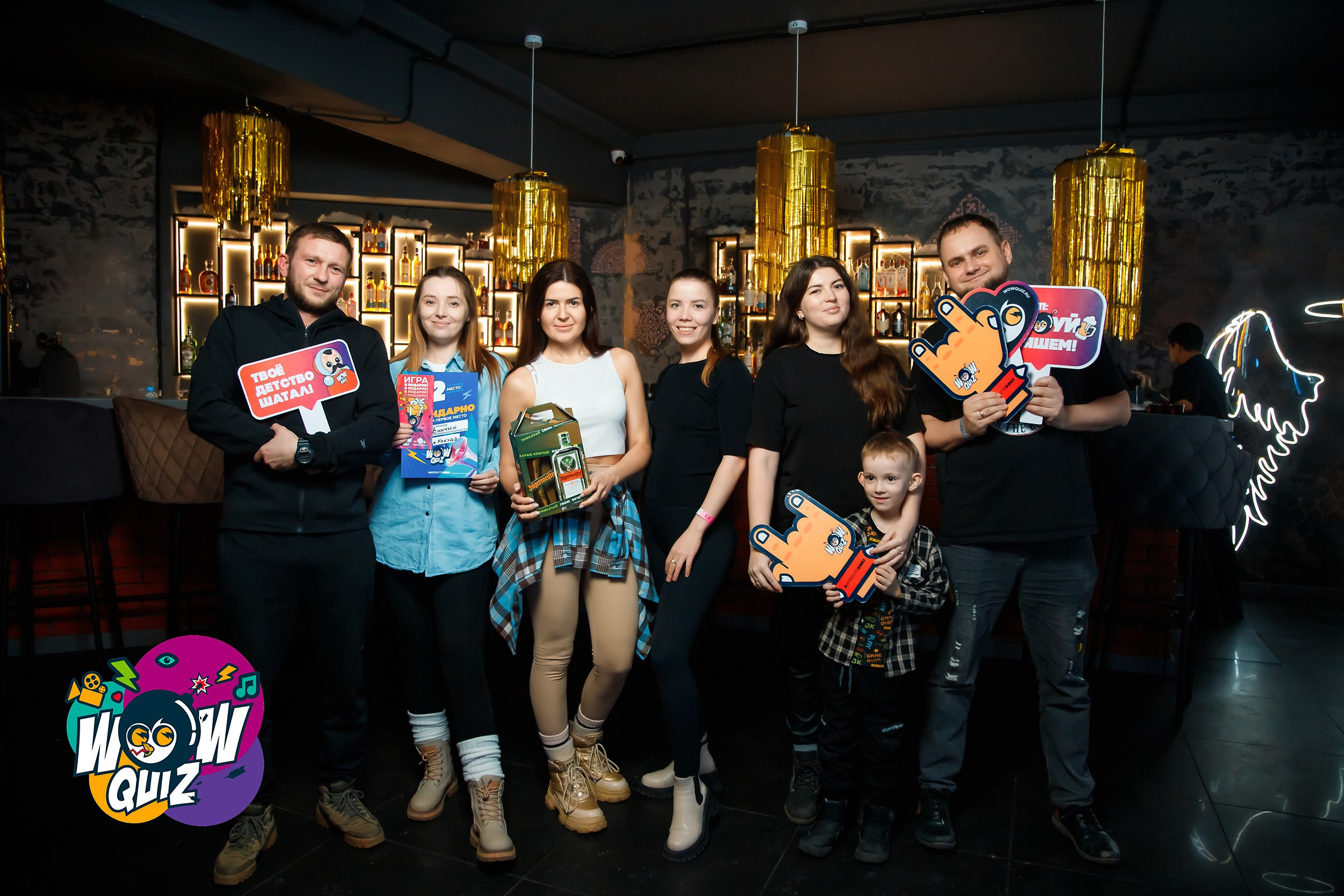 Wow Quiz. Кипятком Павлодар