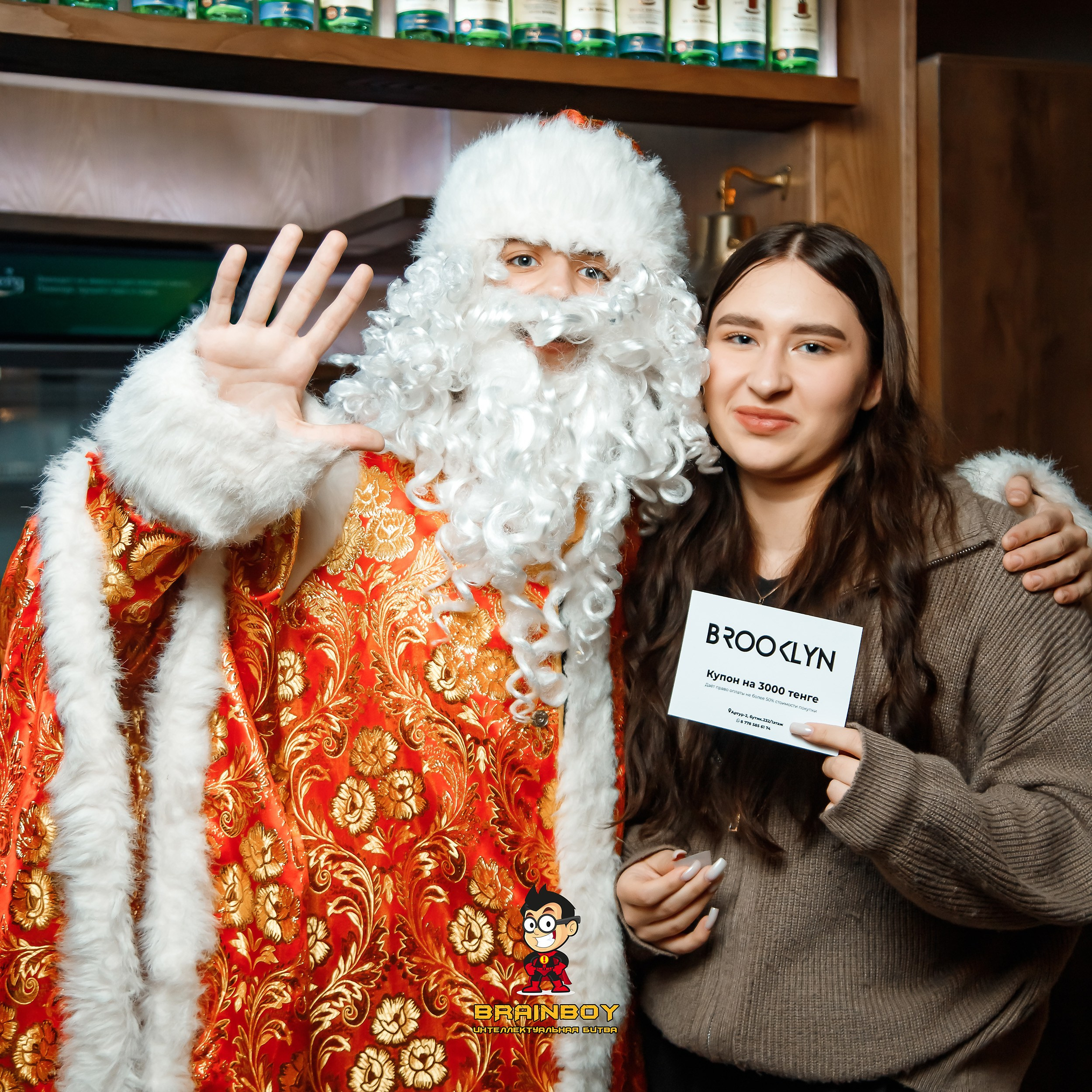 BrainBoy. Кипятком Павлодар