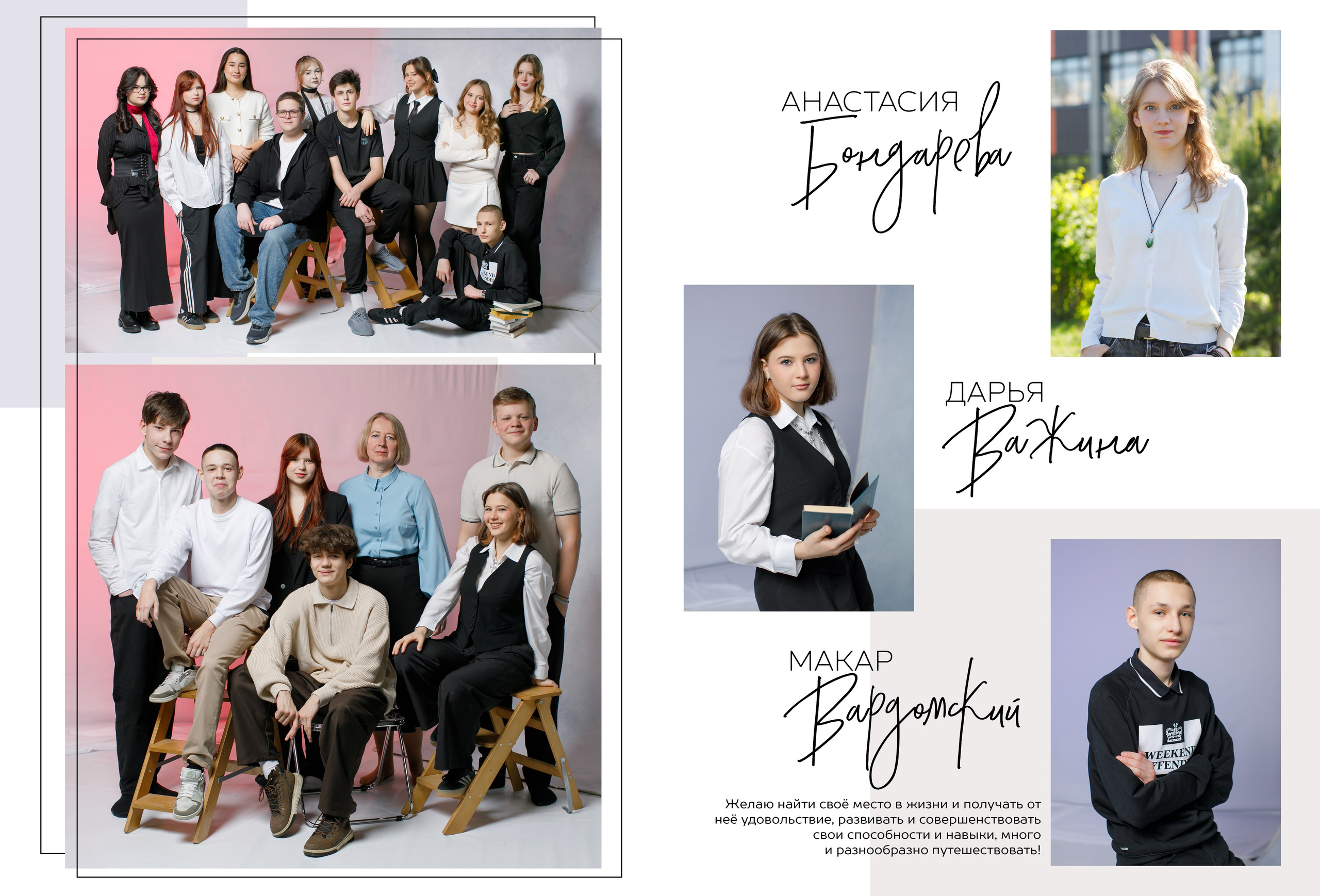 Дизайн «Шик». Школьные альбомы, Семейные съемки, Портреты, Фотограф Елена Кузнецова