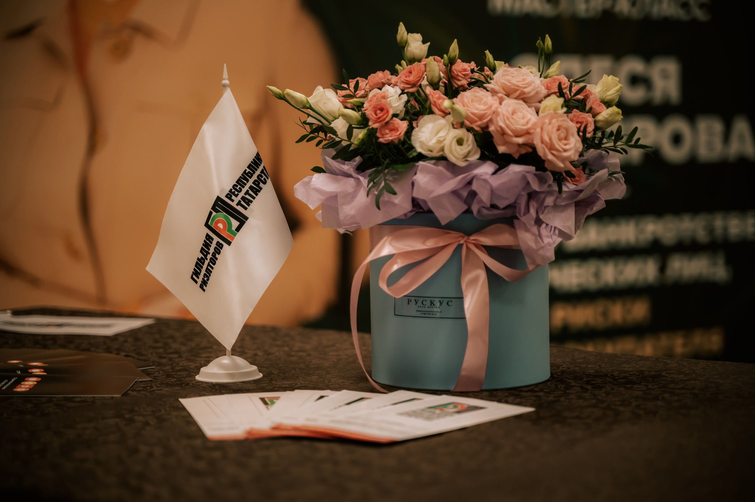 Мероприятия. Гильдия риелторов. Фотограф/видеограф Богдан Голованов