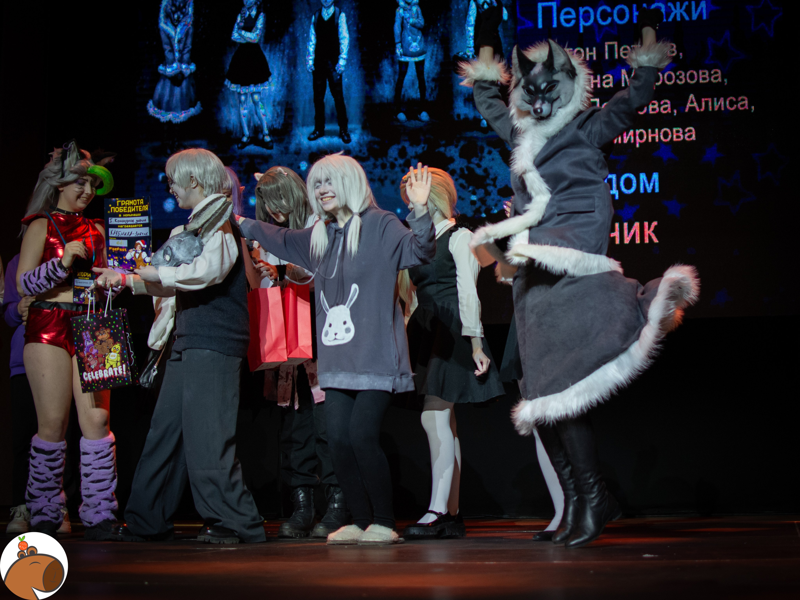 5 ночей с Капибарой. Уголок Капибарки