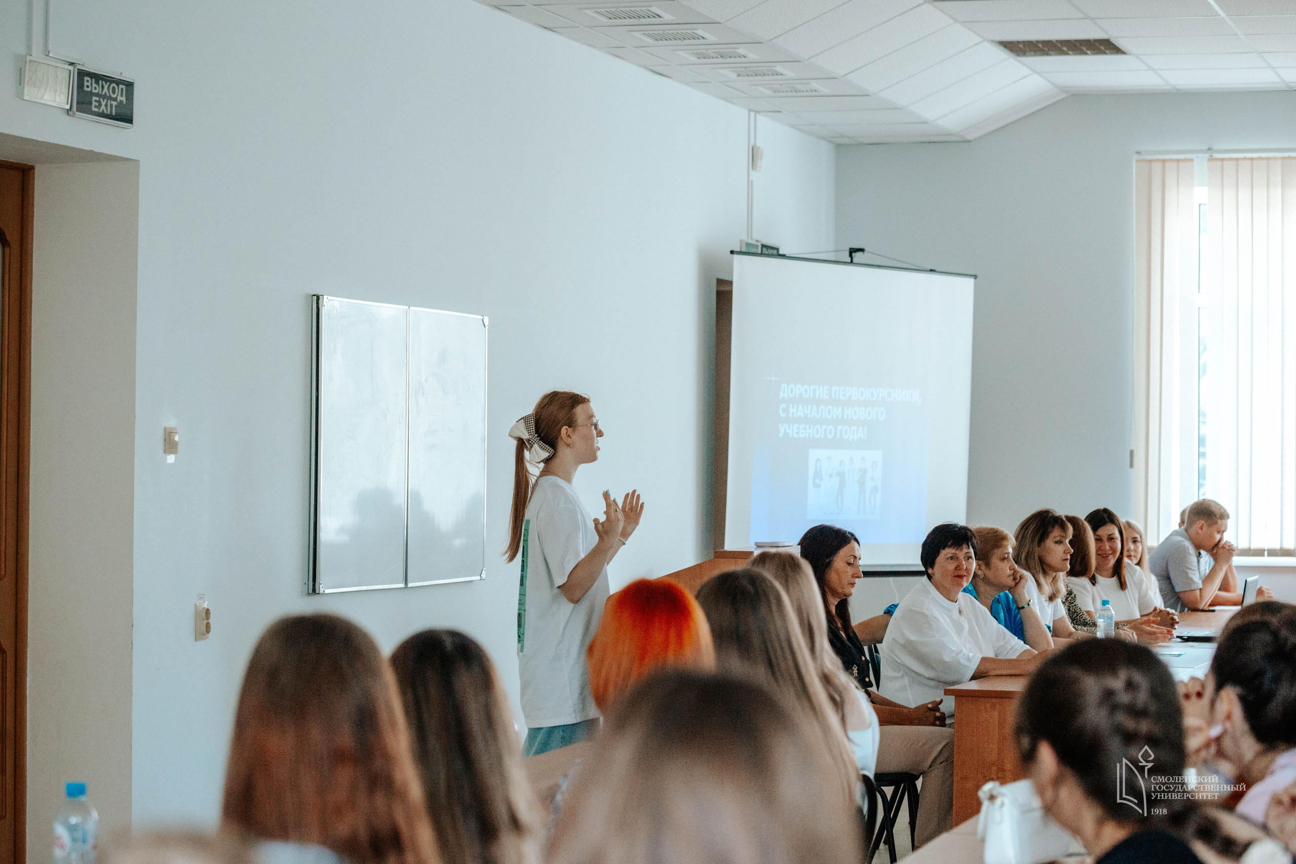 СмолГУ — 1 Сентября. KiPPER Gallery — Фотограф