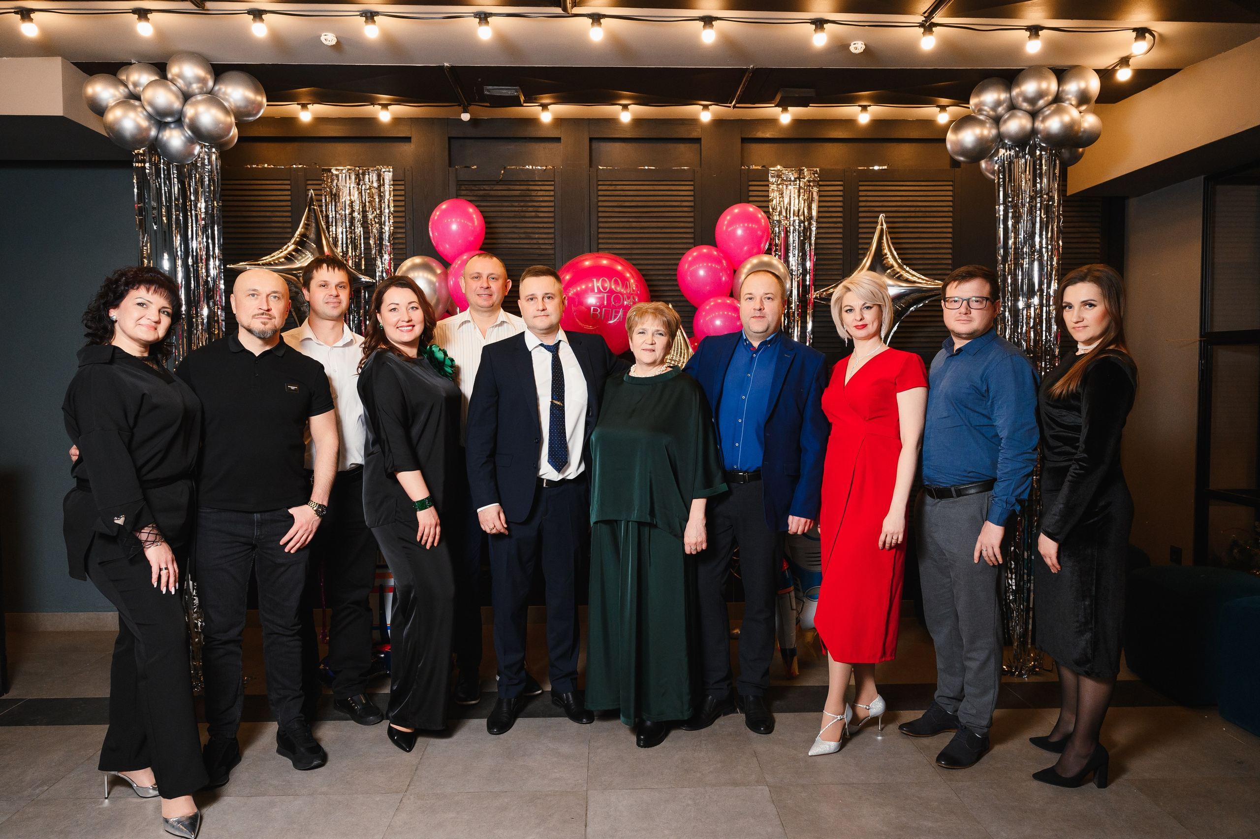 Корпоратив в WTC. Свадебный и просто хороший фотограф в Челябинске