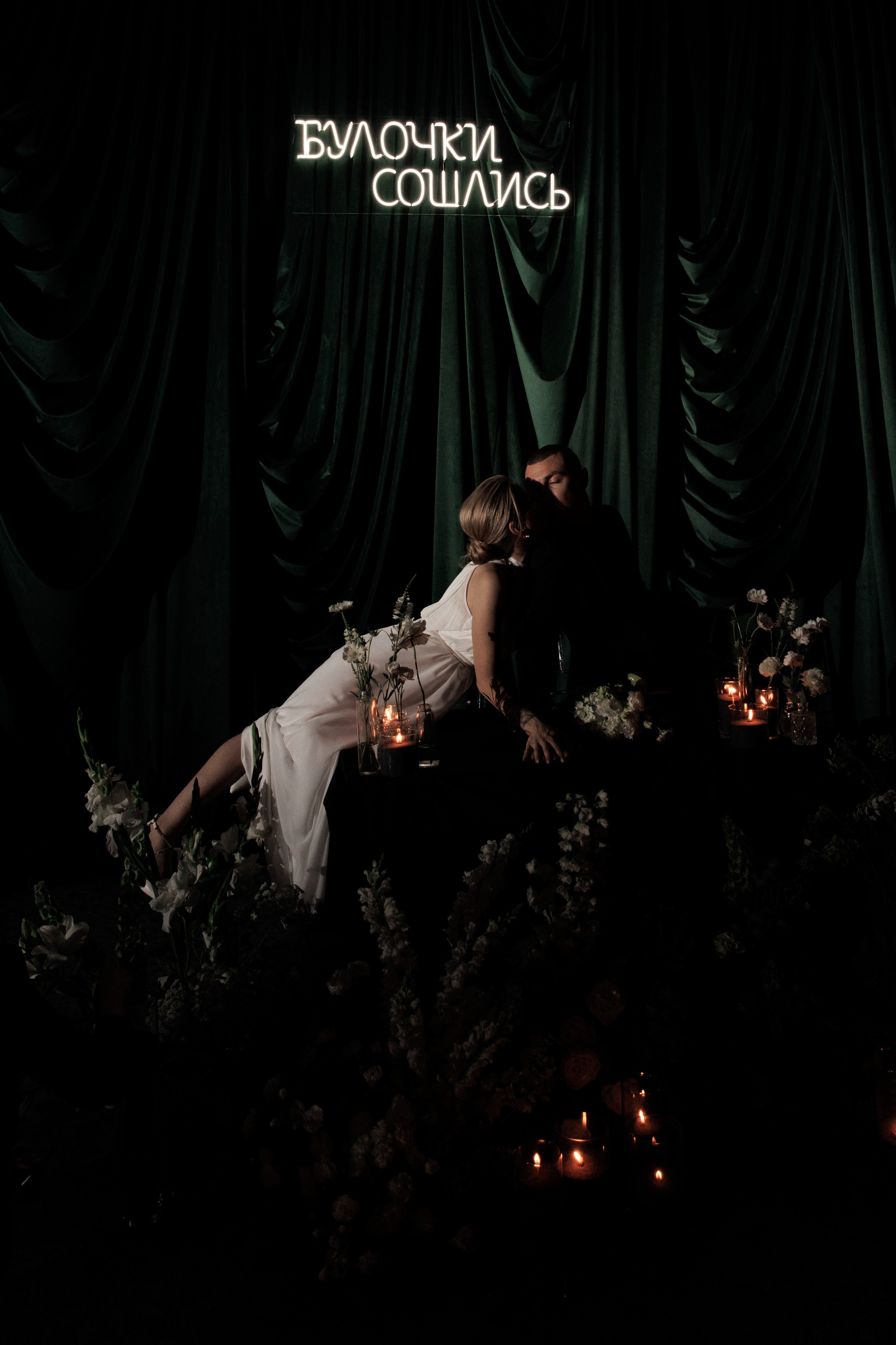 Евгения и Андрей. Главная