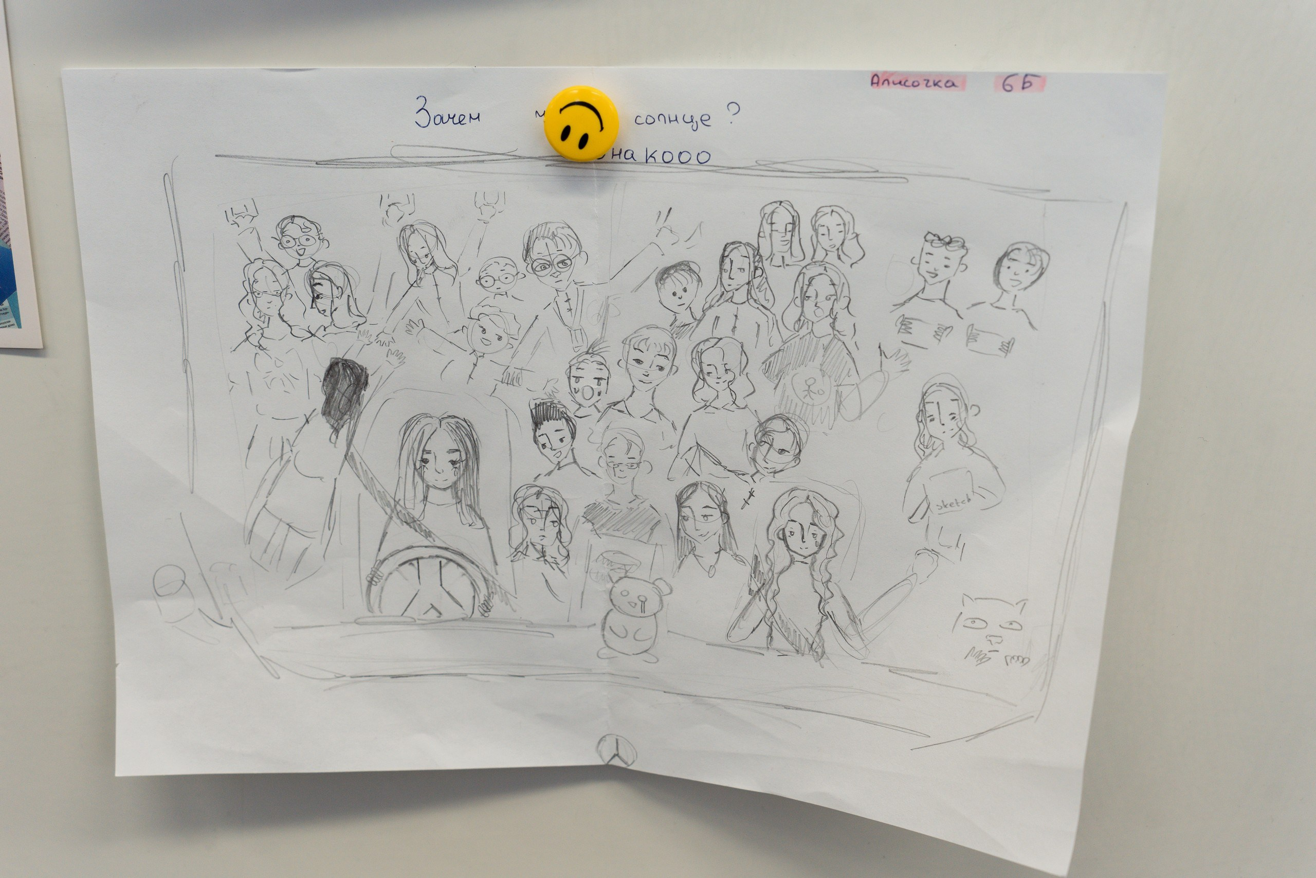 Чемпионат. Репортажная съёмка в Санкт-Петербурге, Константин Петров