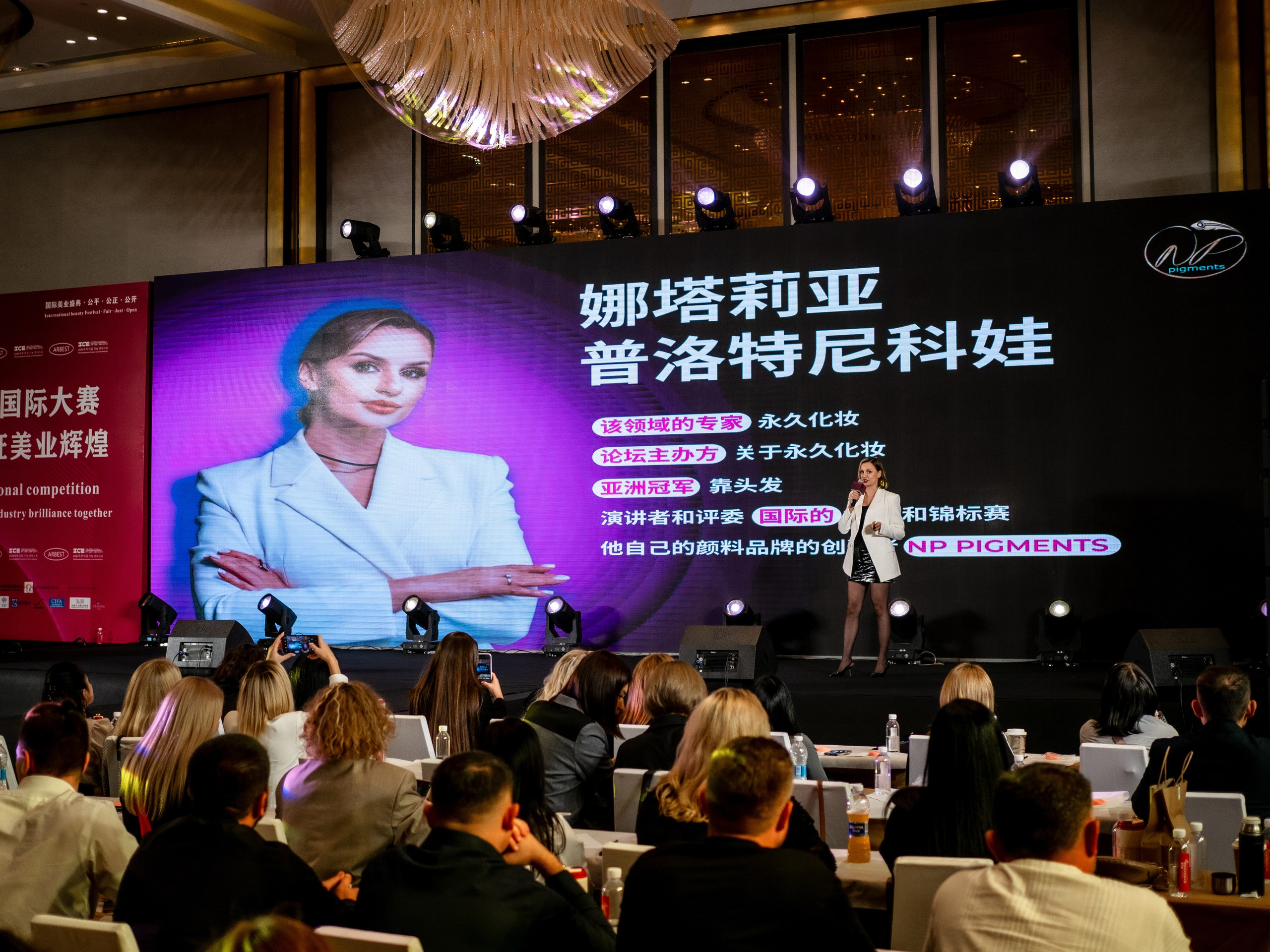 INTERNATIONAL PROFESSIONAL SKILLS INSTRUCTOR. CHINA 2024. Кулишова Катерина — твой фотограф