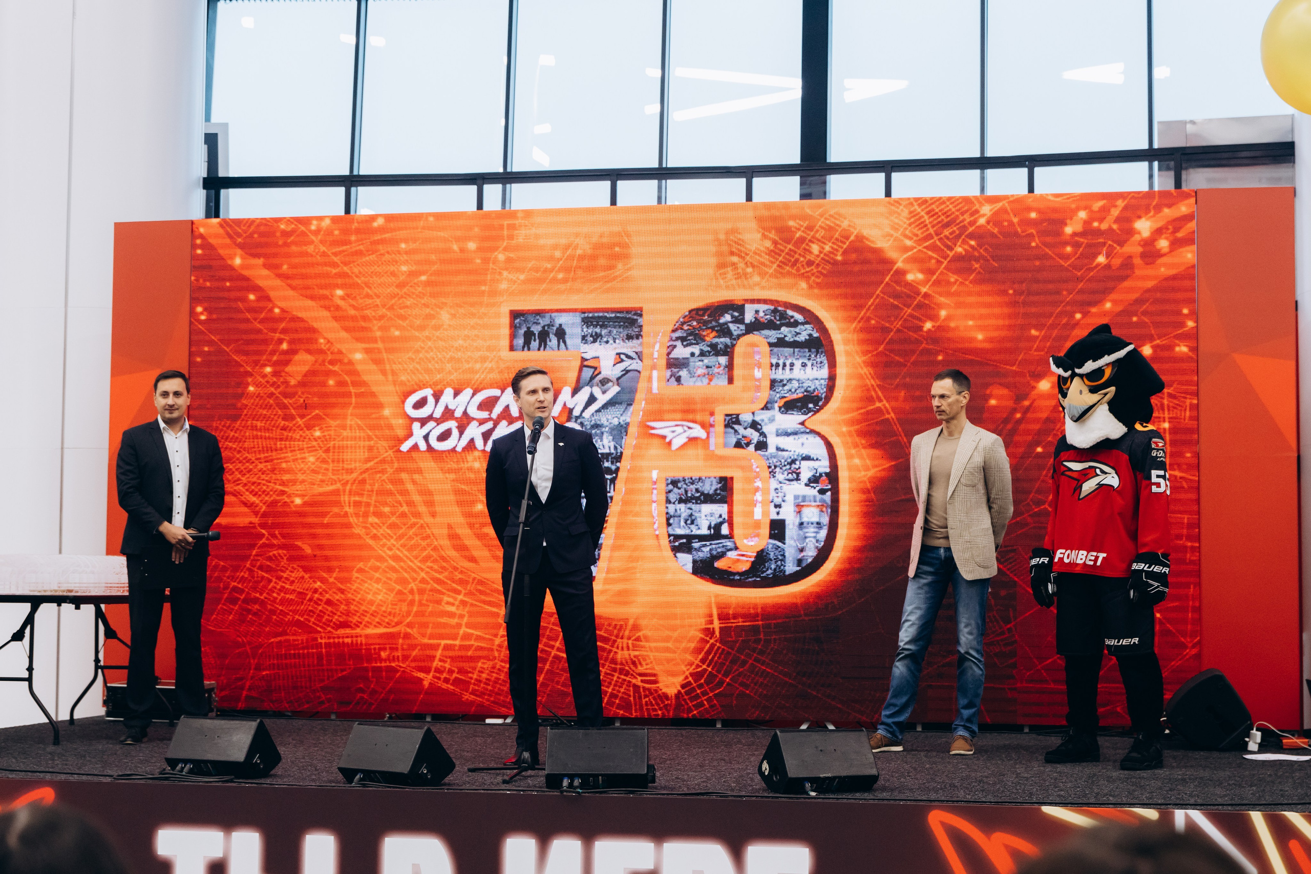 Юбилей G-DRIVE Арены. Свадебный и репортажный фотограф в Омске. Червоткин Никита