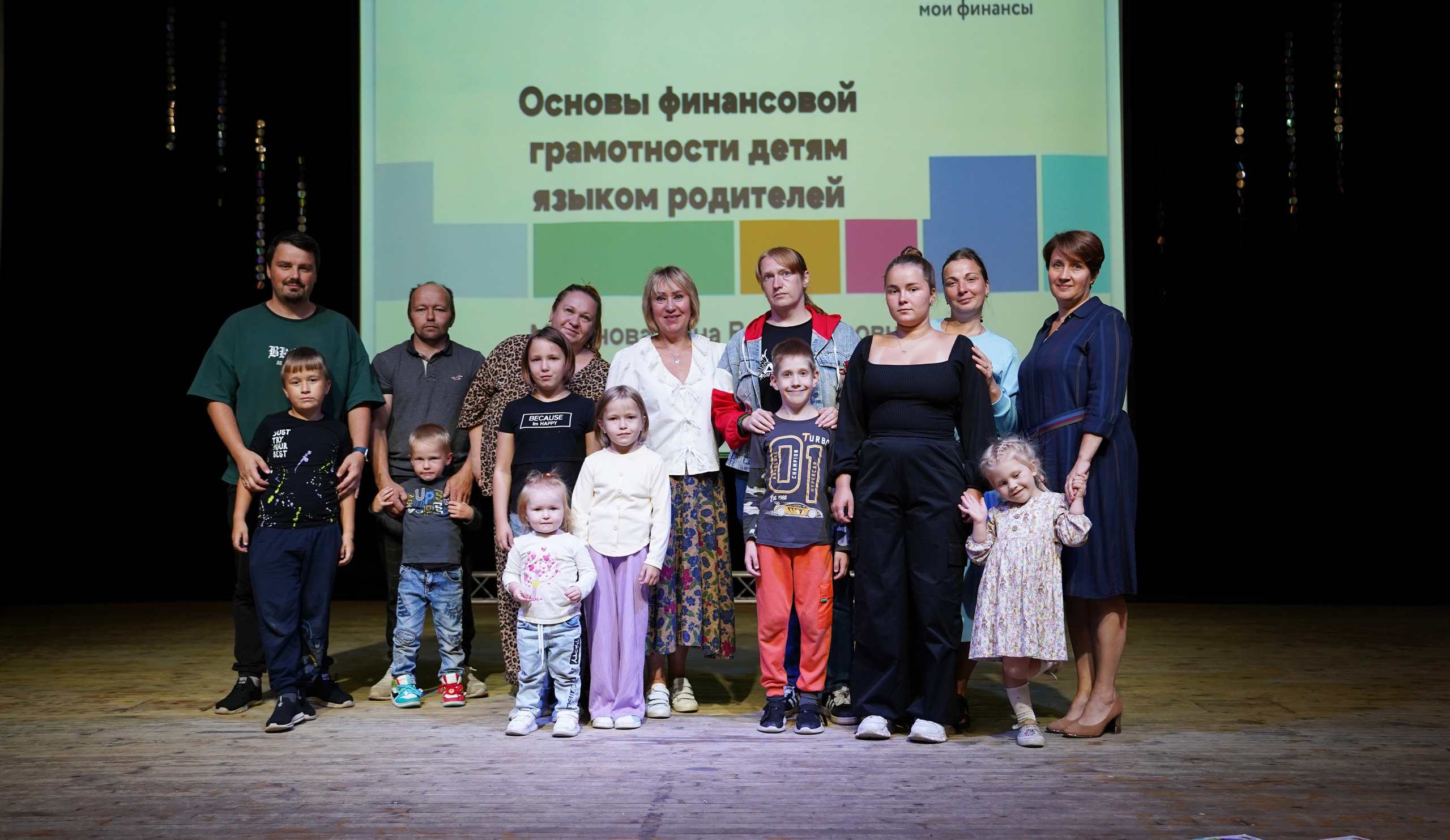 Официальные мероприятия, семинары, лекции. Фотограф, видеограф Павел Фляг