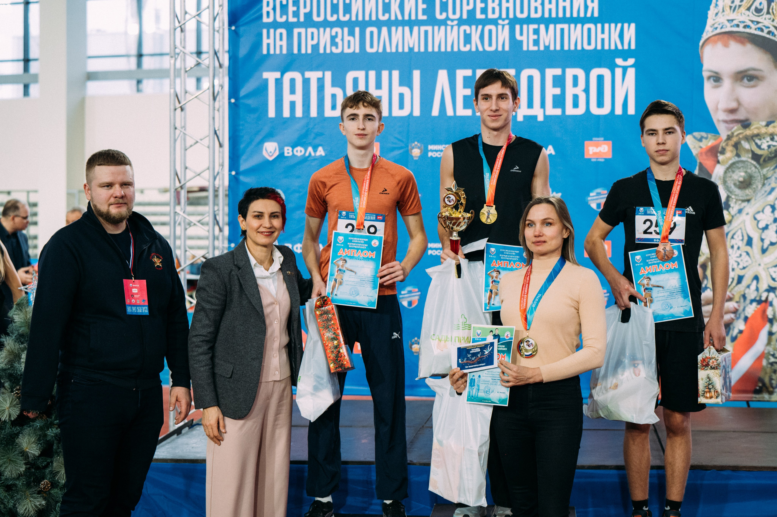 Всероссийские соревнования по лёгкой атлетике