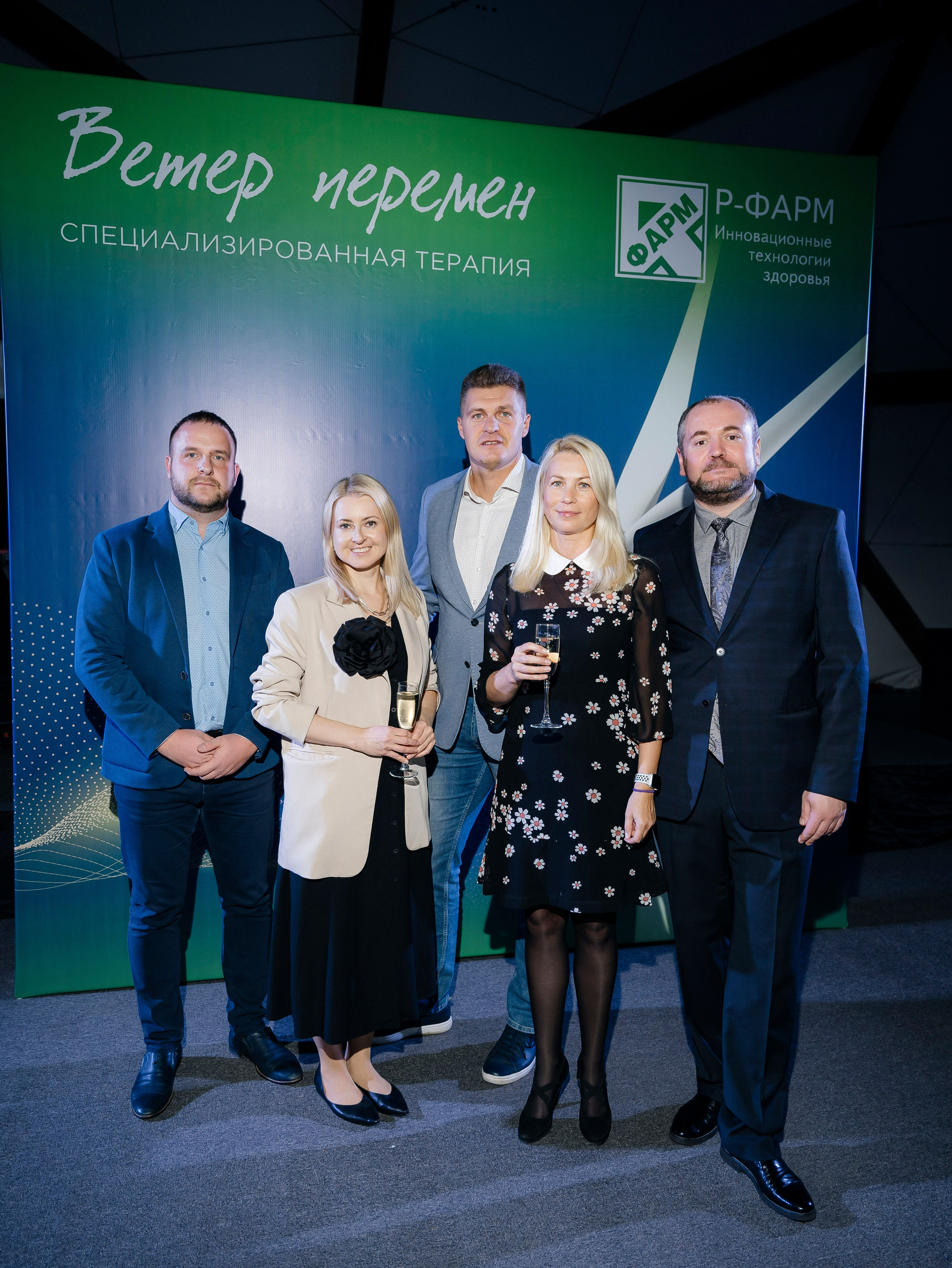 Р Фарм. Свадебный фотограф