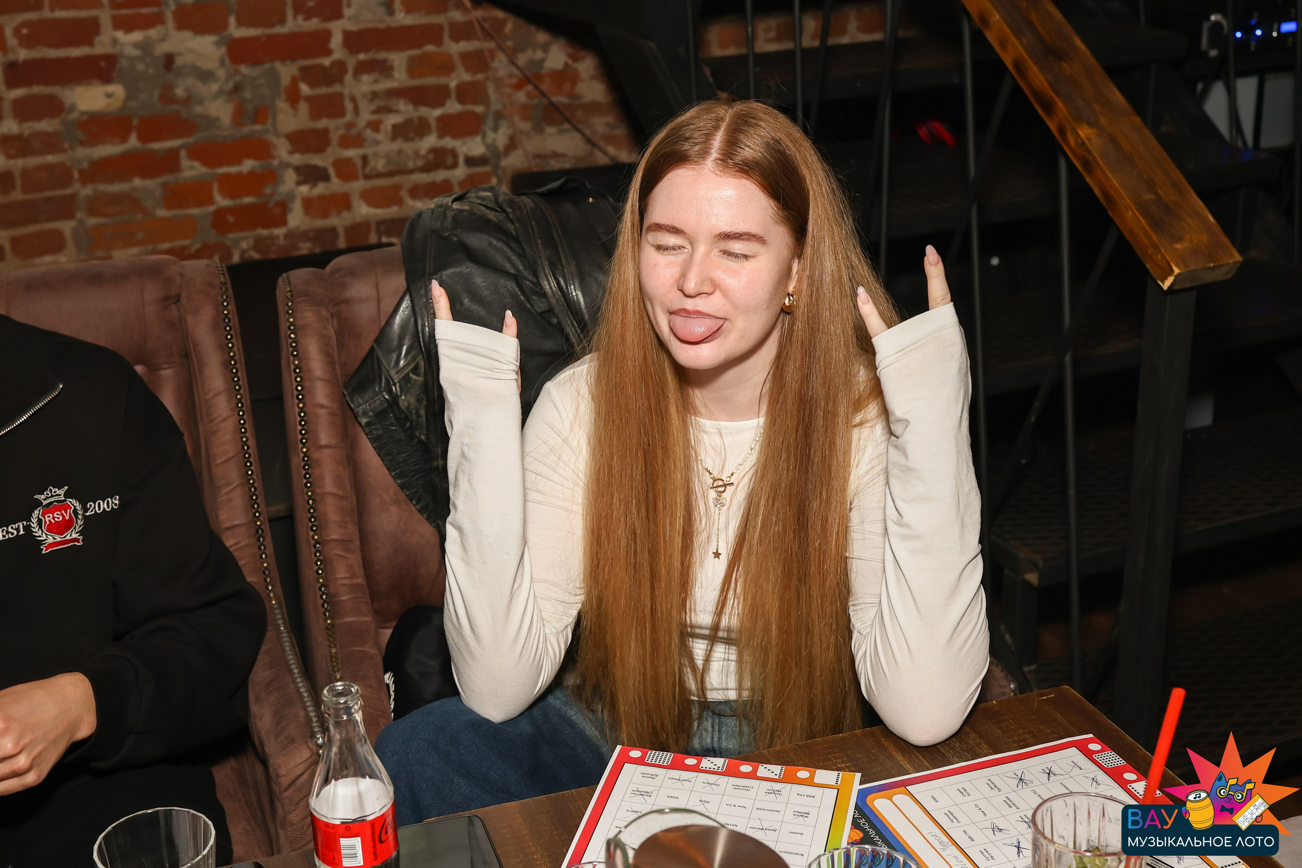 Вау музыкальное лото (Квиз)