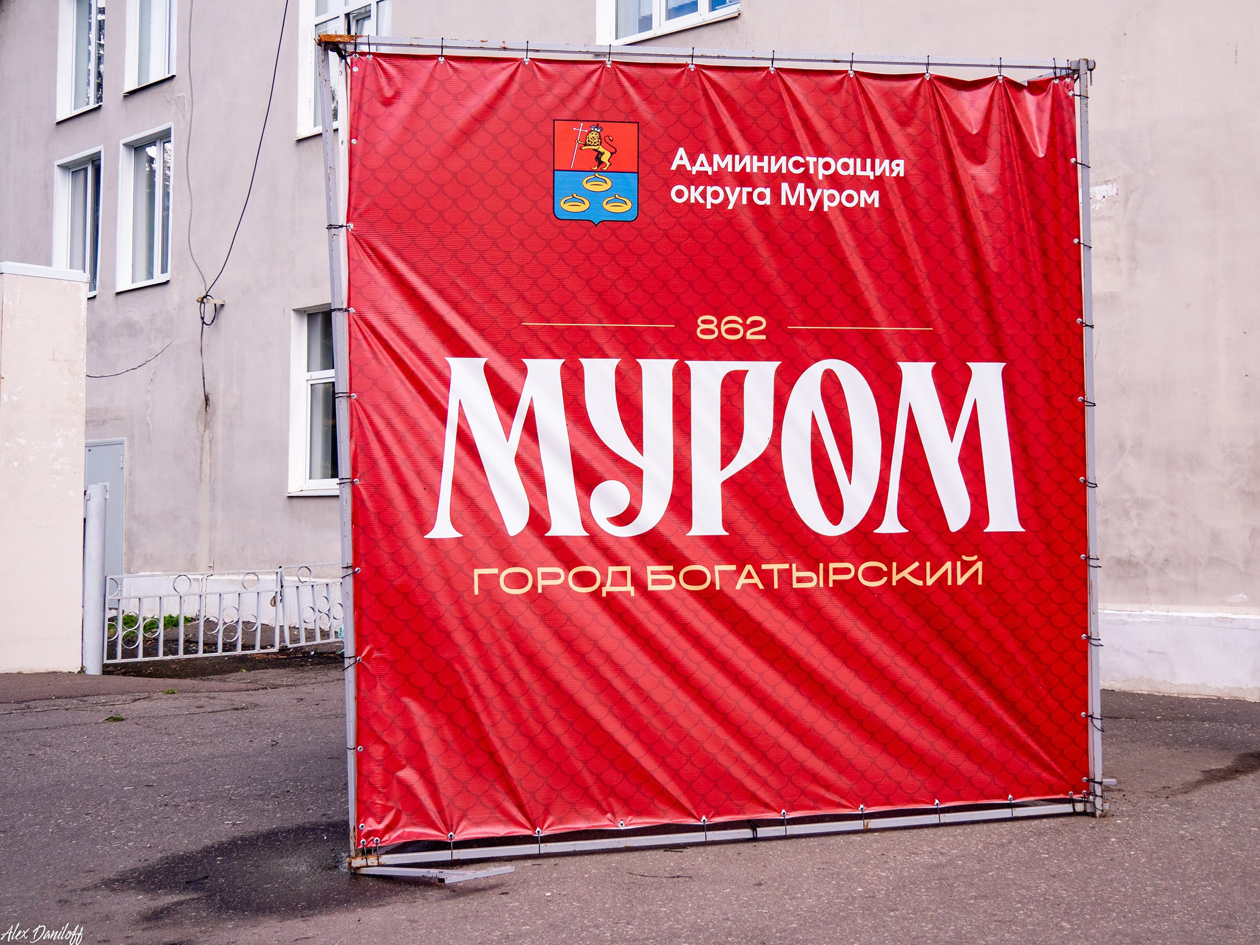 Оживляя историю. Муром-Инфо. Новости культуры, образования, спорта в городе Муром