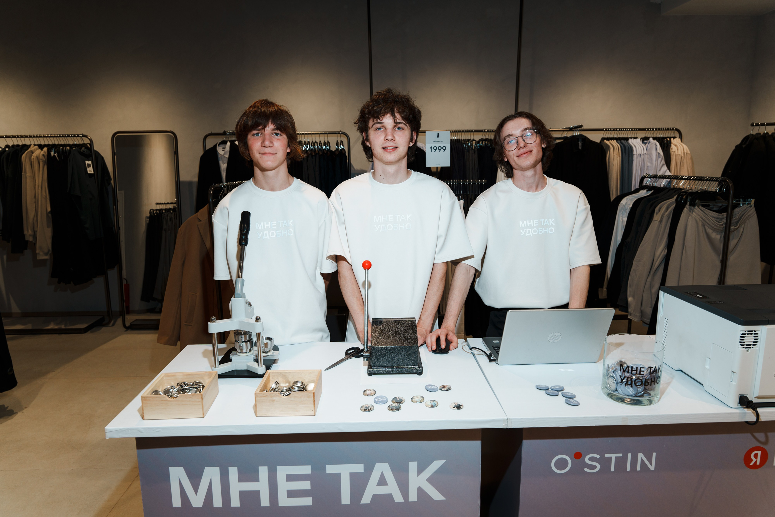 Yandex Pay & OSTIN. Фотограф в Москве и России