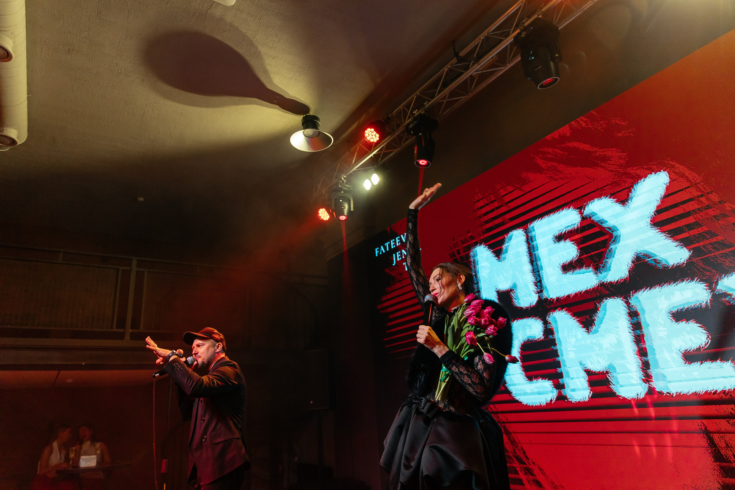 Мех и Смех. Фотограф в Красноярске Любовь Малеева