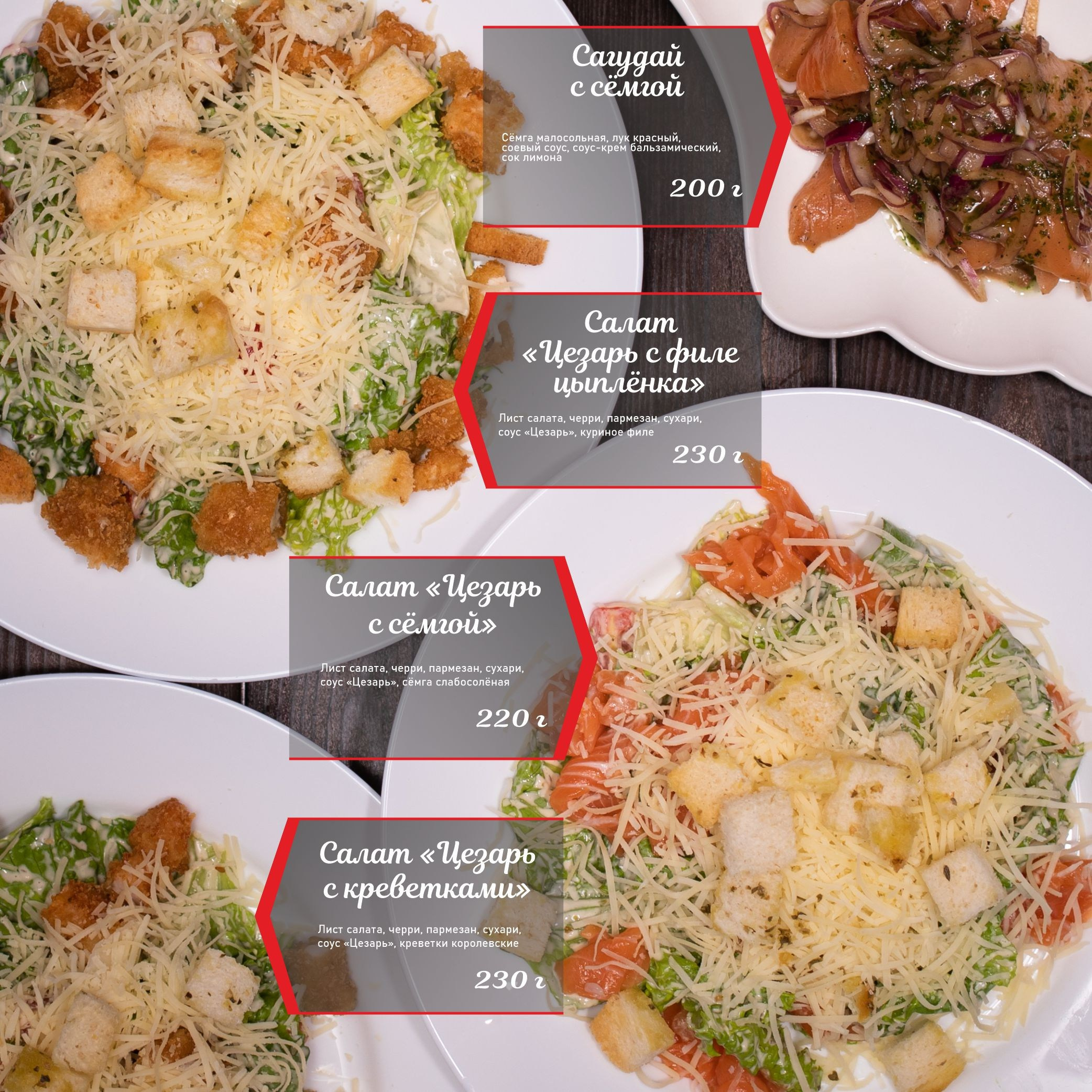 Фотоменю. Профессиональный фотограф Майя Истомина