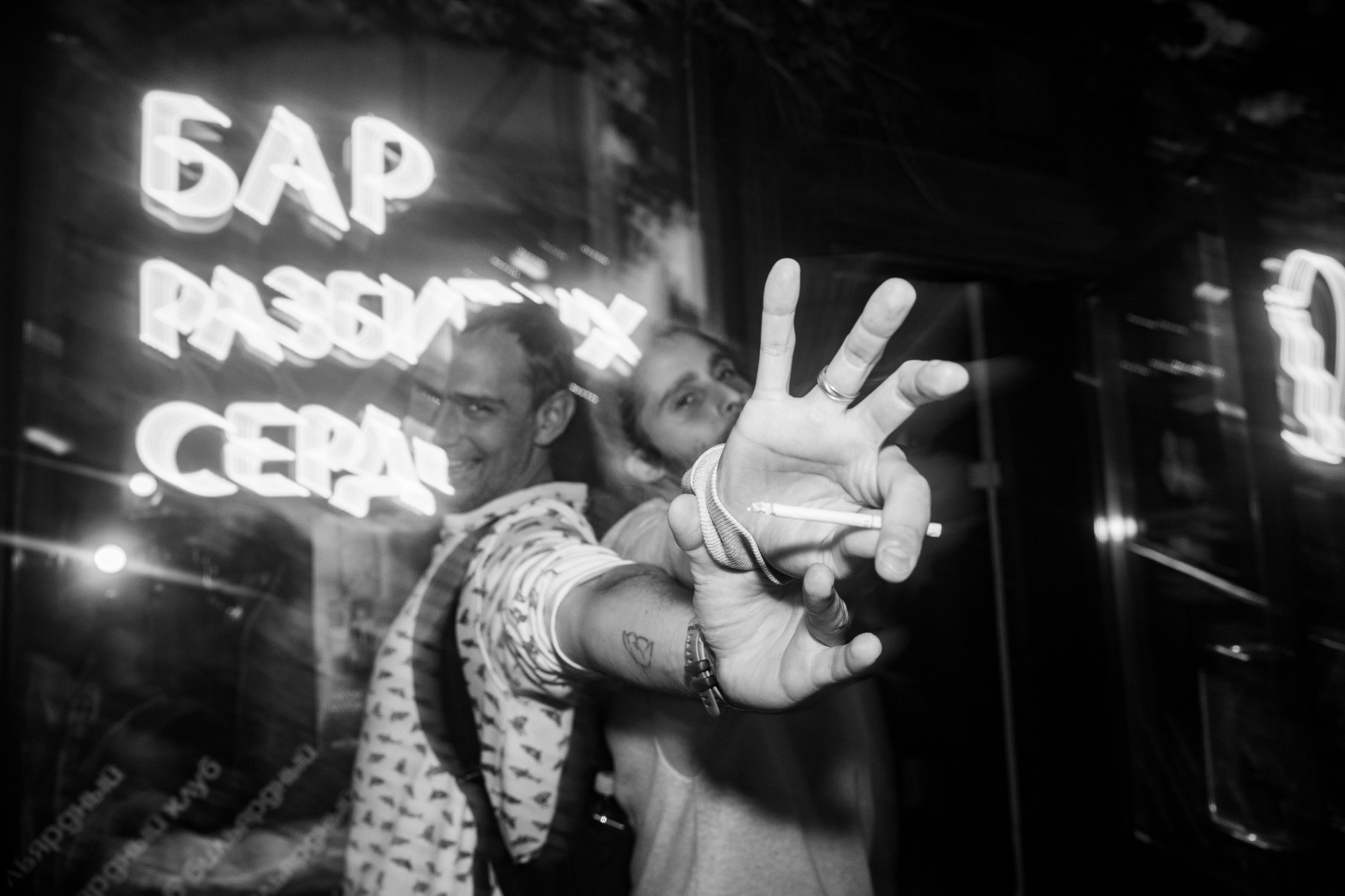 Из Сибири с любовью. Бар разбитых сердец. Концертный и репортажный фотограф в Санкт-Петербурге Слава Пахомов