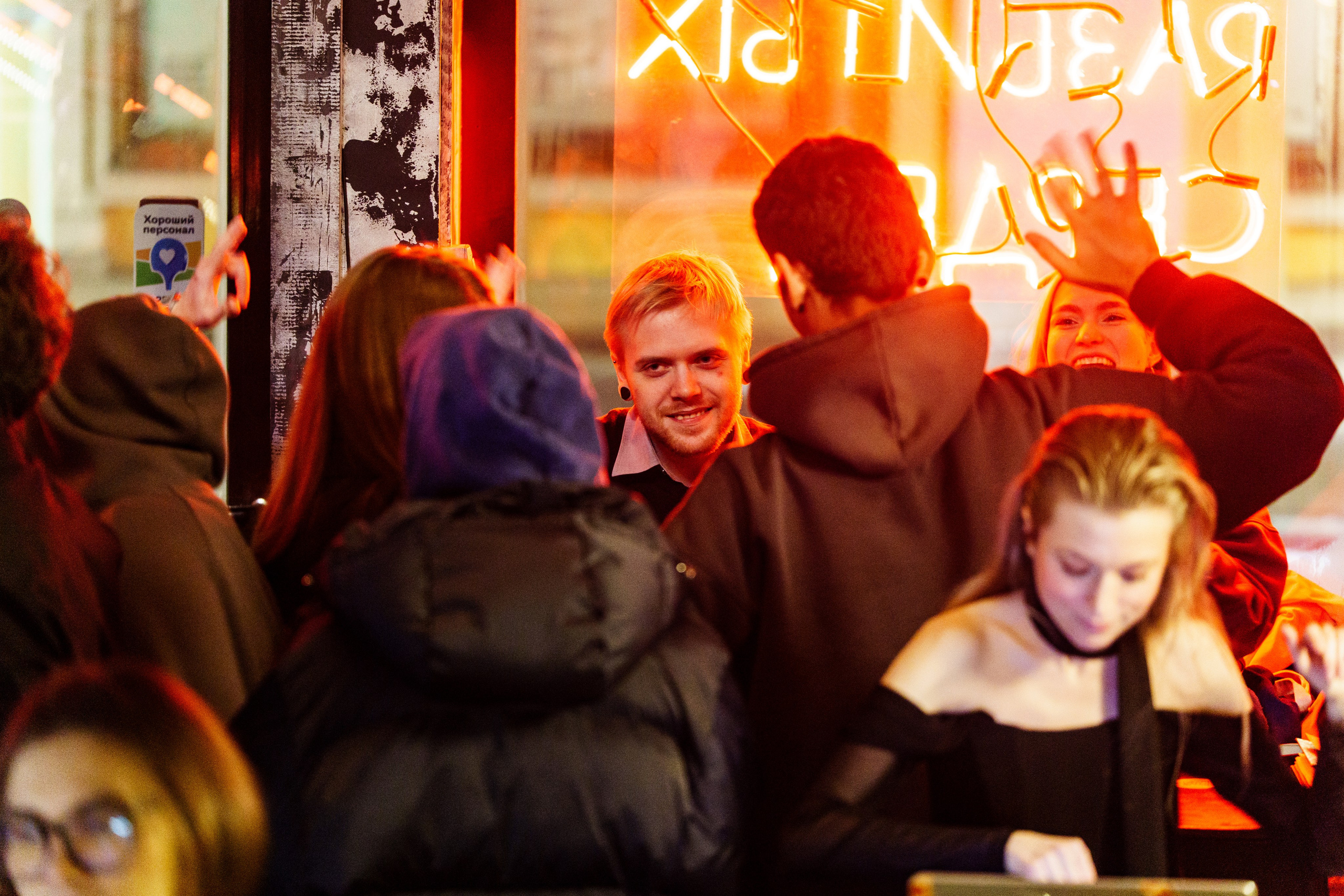 День святого Валентина в Баре разбитых сердец. Концертный и репортажный фотограф в Санкт-Петербурге Слава Пахомов