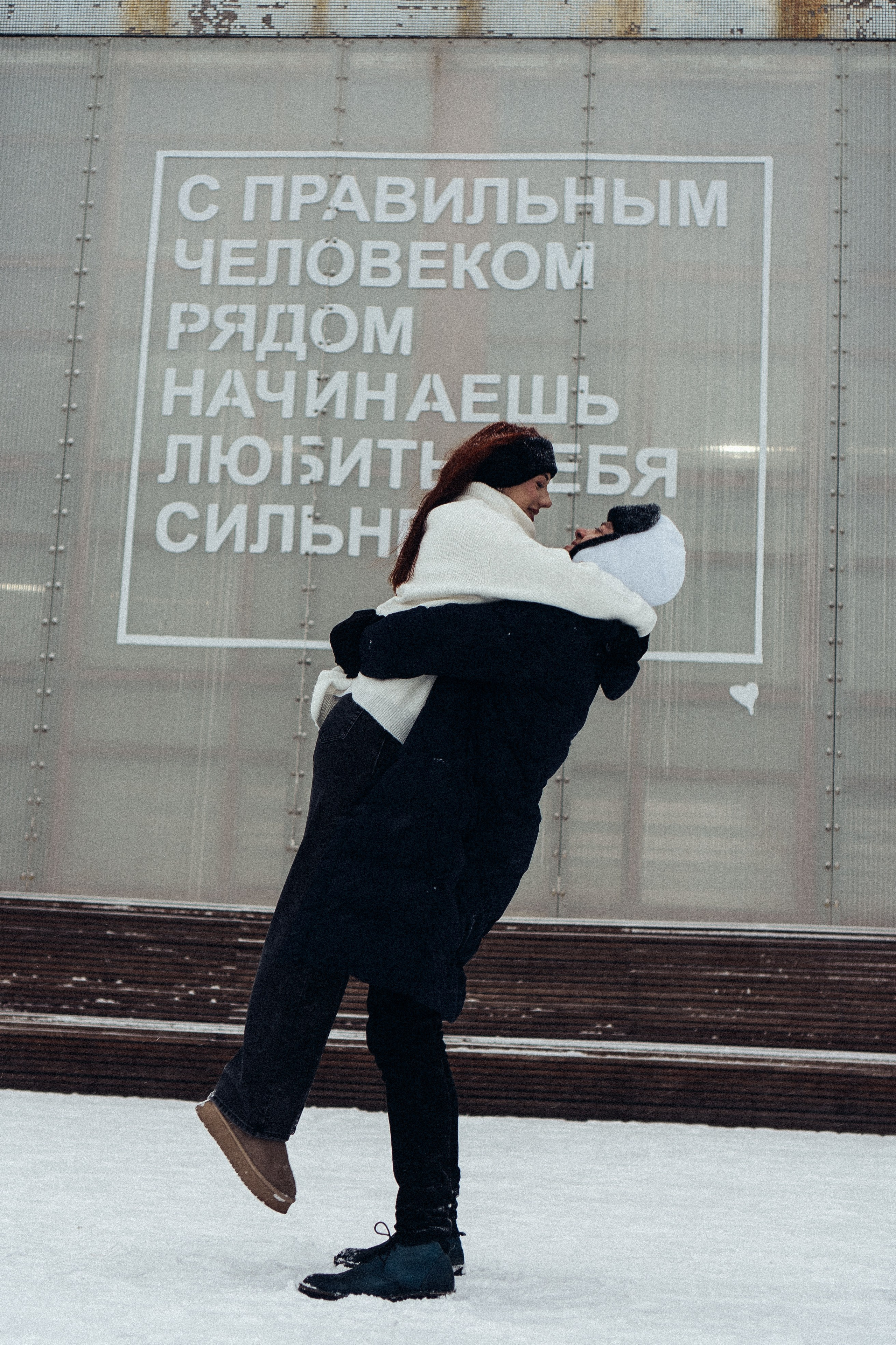 КАТОК СЕВКАБЕЛЬ. Профессиональный фотограф, Санкт-Петербург — Виктория Богомолова