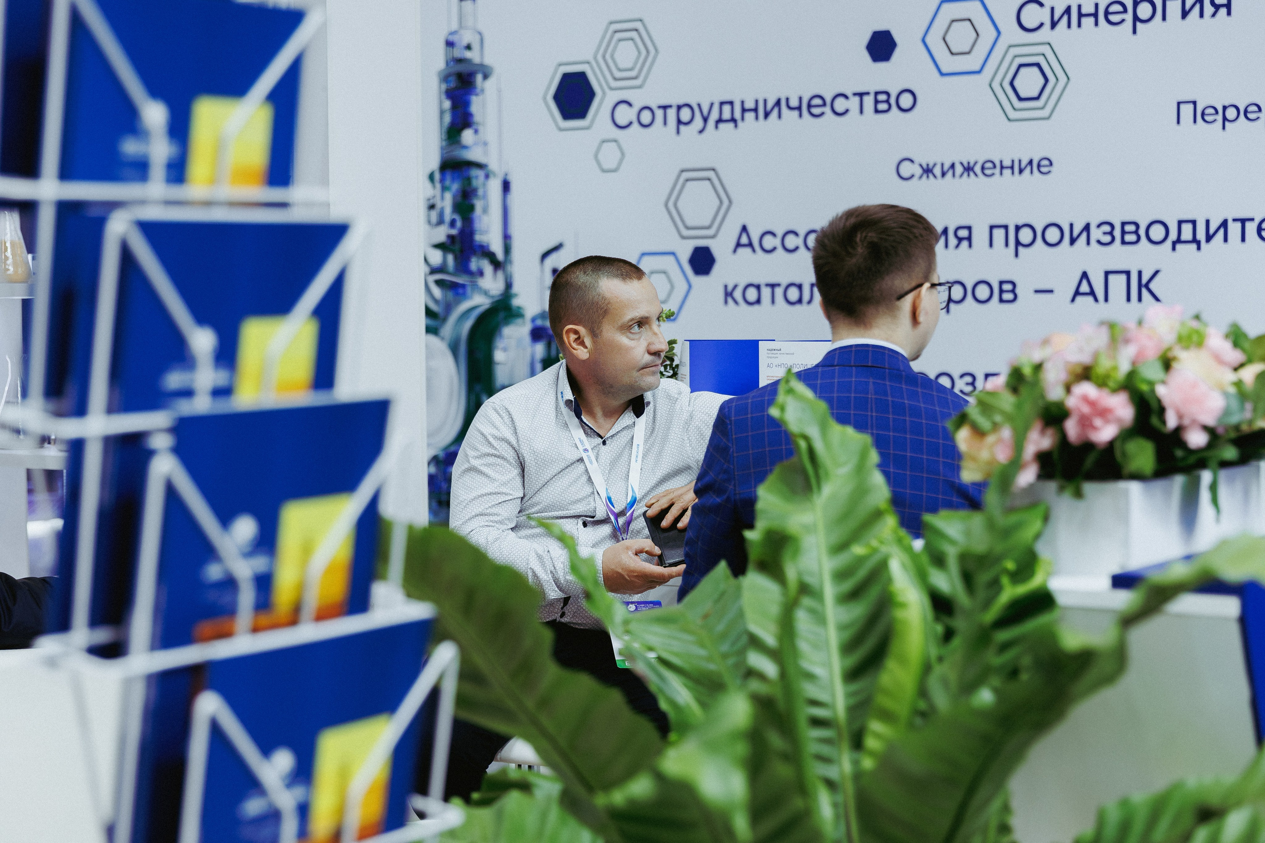 Бизнес форум ГАЗПРОМ. Фотосъёмка для бизнеса — предметное фото, репортаж с мероприятий, портреты людей, съёмка интерьера и экстерьера