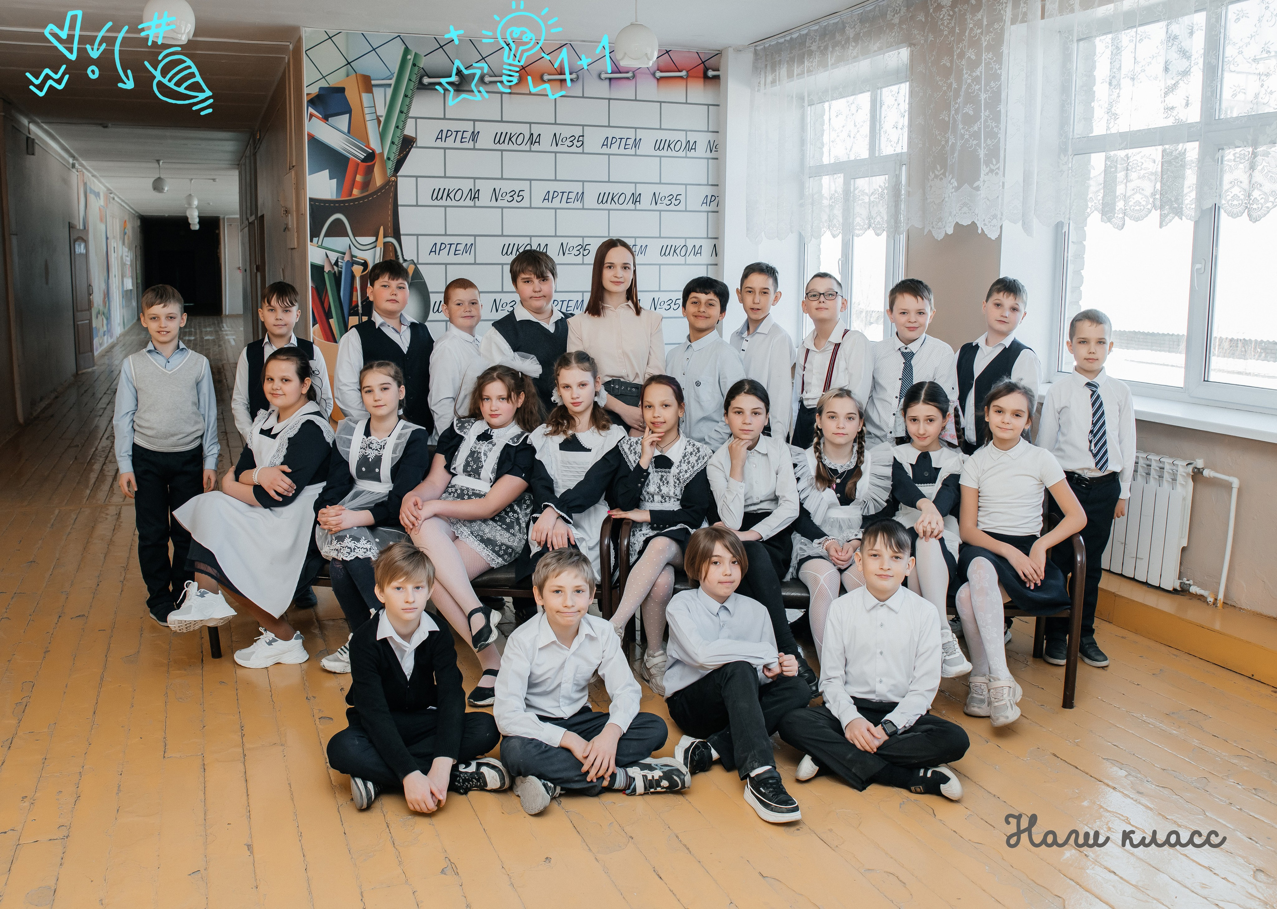 Виньетки, общие фотографии. Фотограф Ярмишко Дарья. Выпускные фотокниги