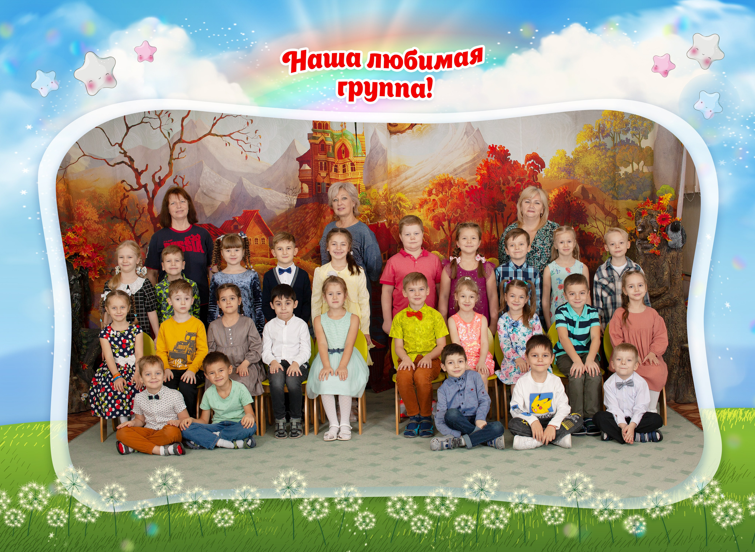 Индивидуальные выпускные альбомы для детского сада ➤ Заказать яркий студийный фотоальбом выпускника. Авторские выпускные альбомы для детских садов, начальной и старшей школы в Москве и московской области