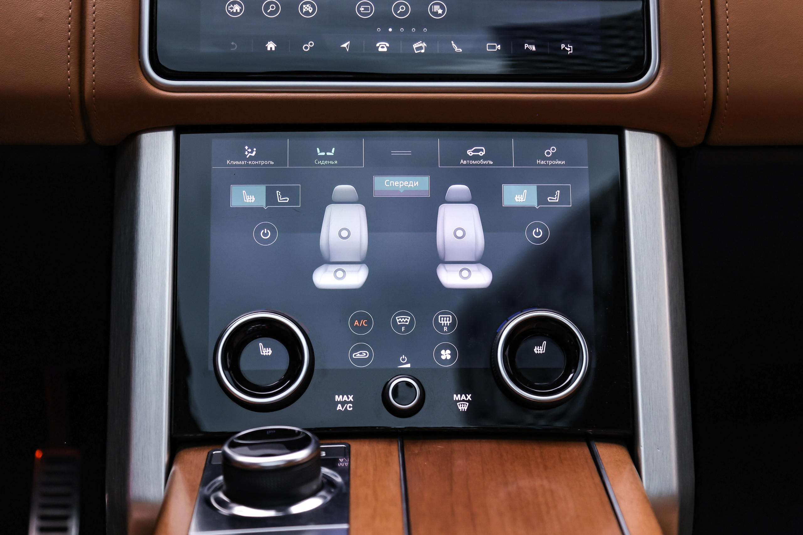 2018 RANGE ROVER AUTOBIOGRAPHY LONG. Mixturecaptures