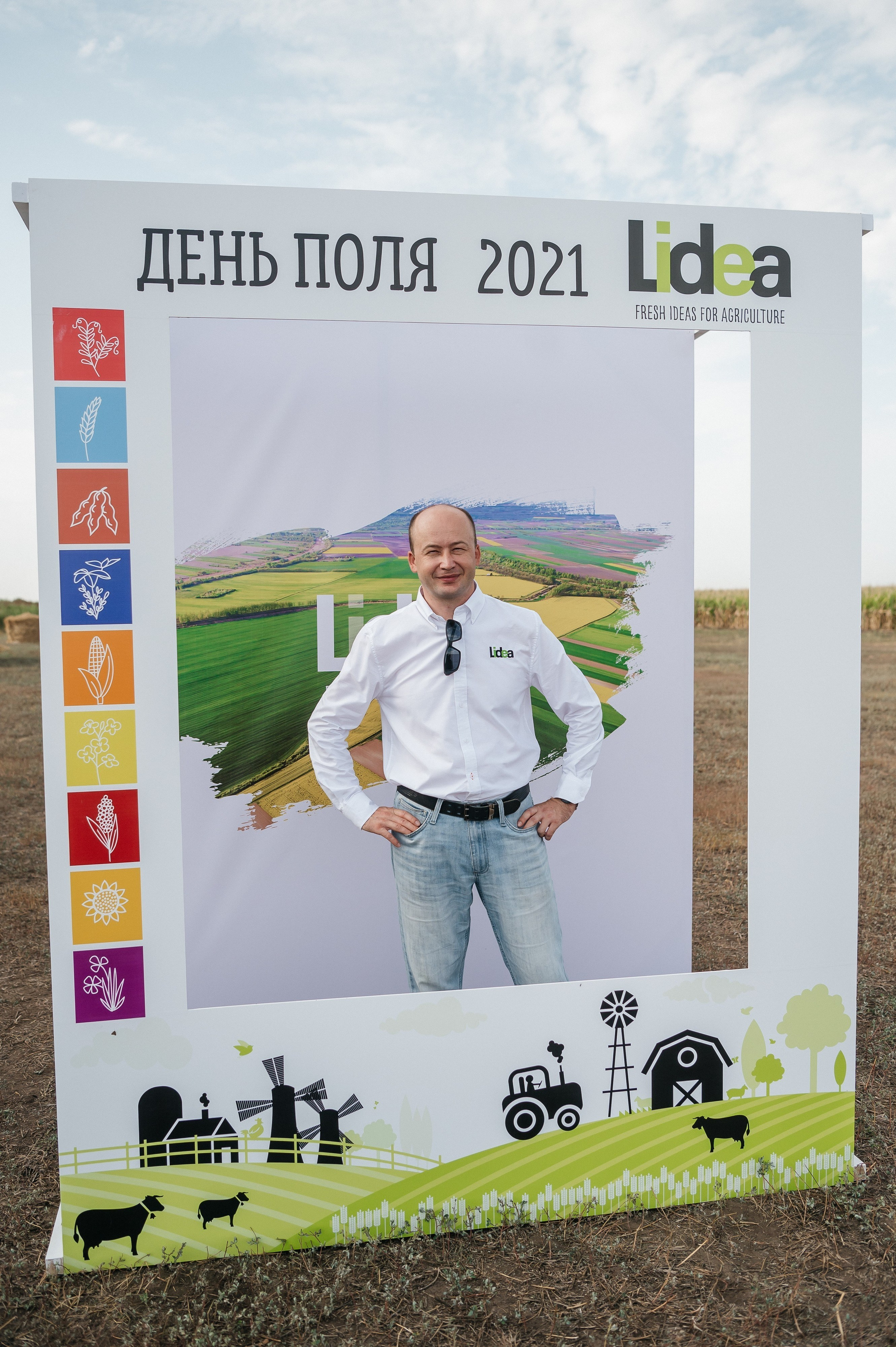 Репортаж «День поля» LIDEA в Саратове | Событийная съёмка | Александр Малюков